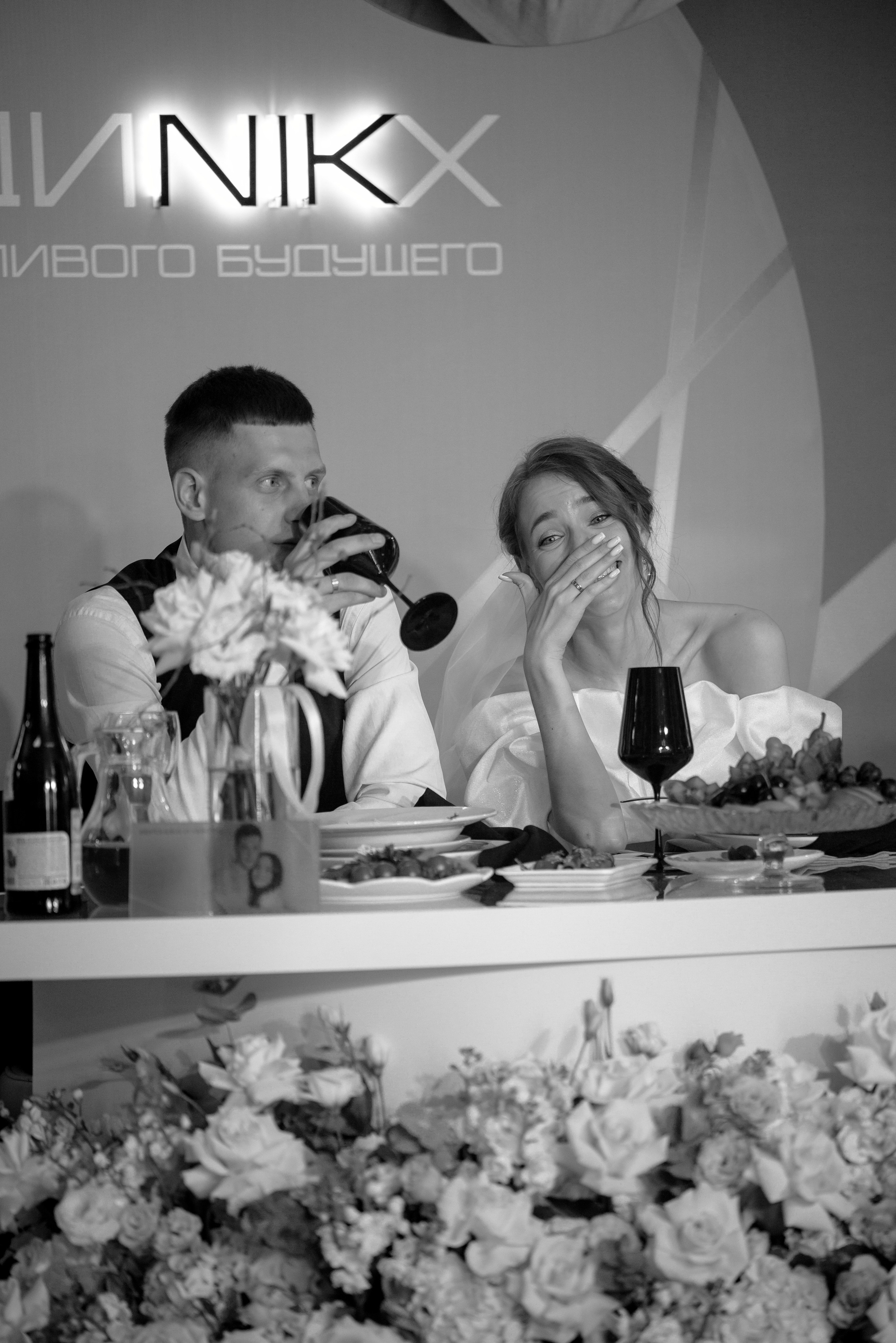 Никита и Вероника. Свадебный фотограф Евгения Наумовец