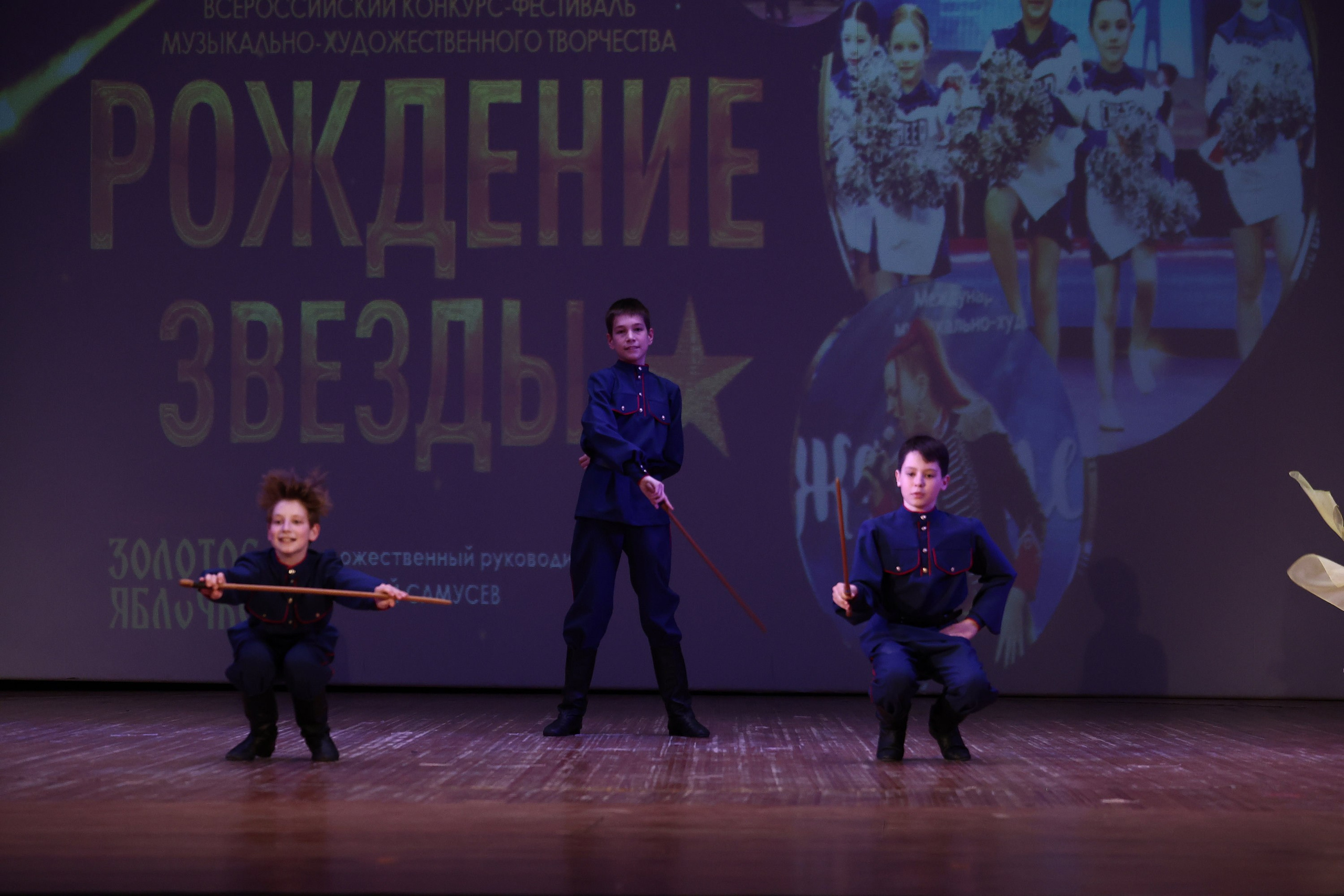 30 марта, г. Самара. Золотое яблочко