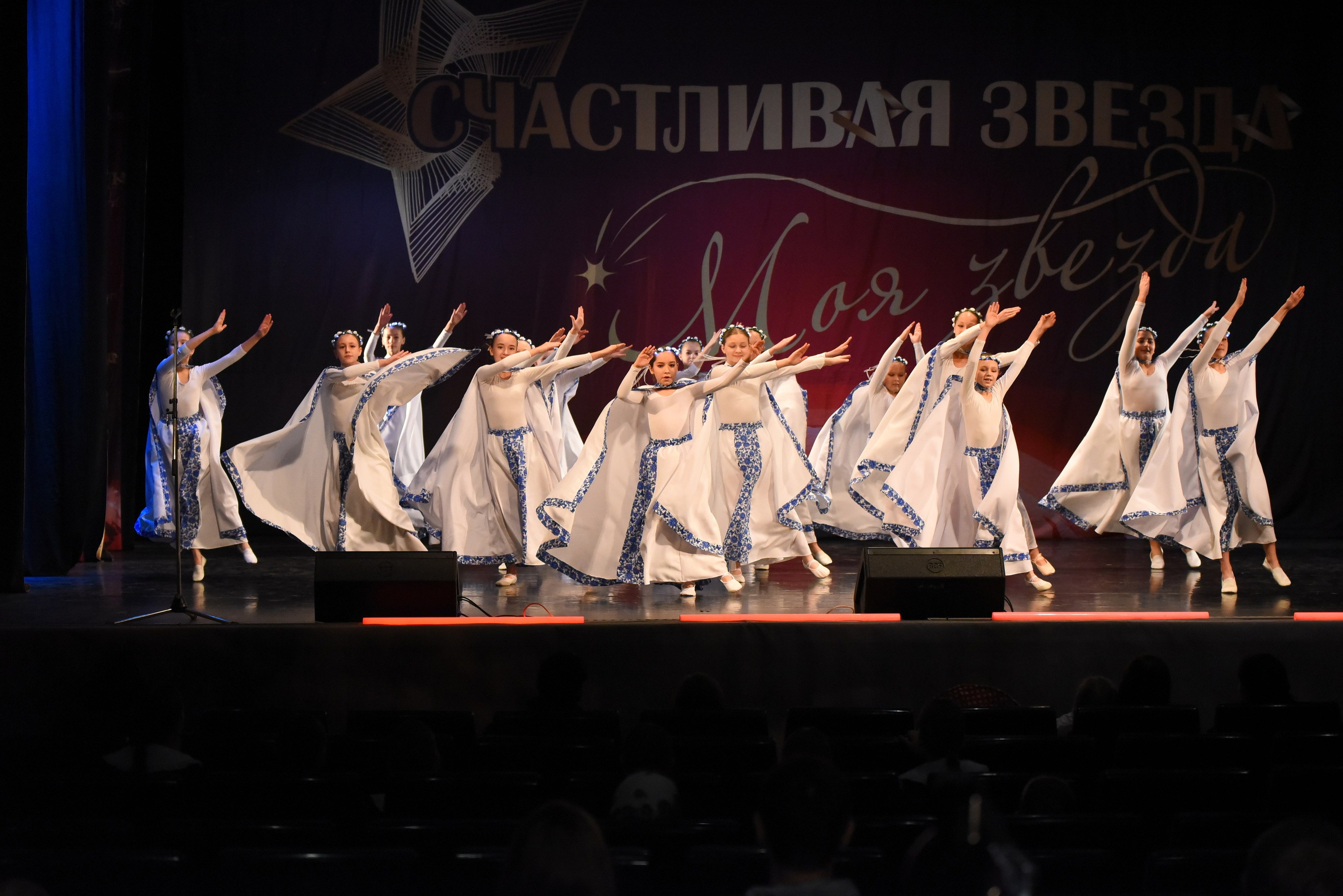 13 декабря, г. Калининград. Золотое яблочко