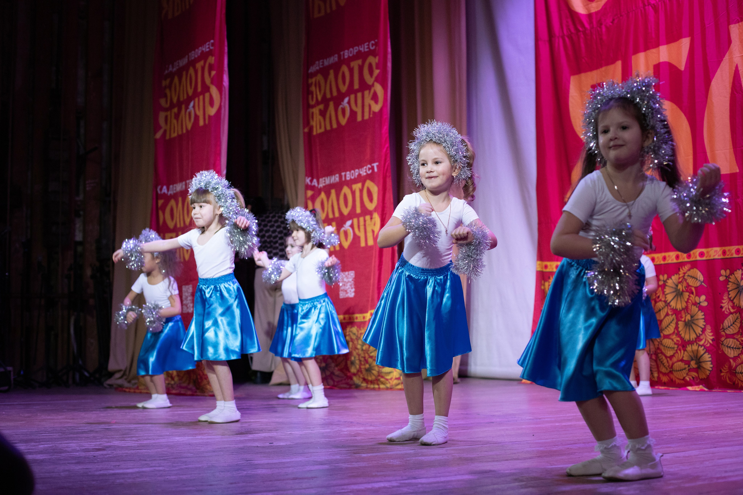 1 февраля, г. Мурманск. Золотое яблочко