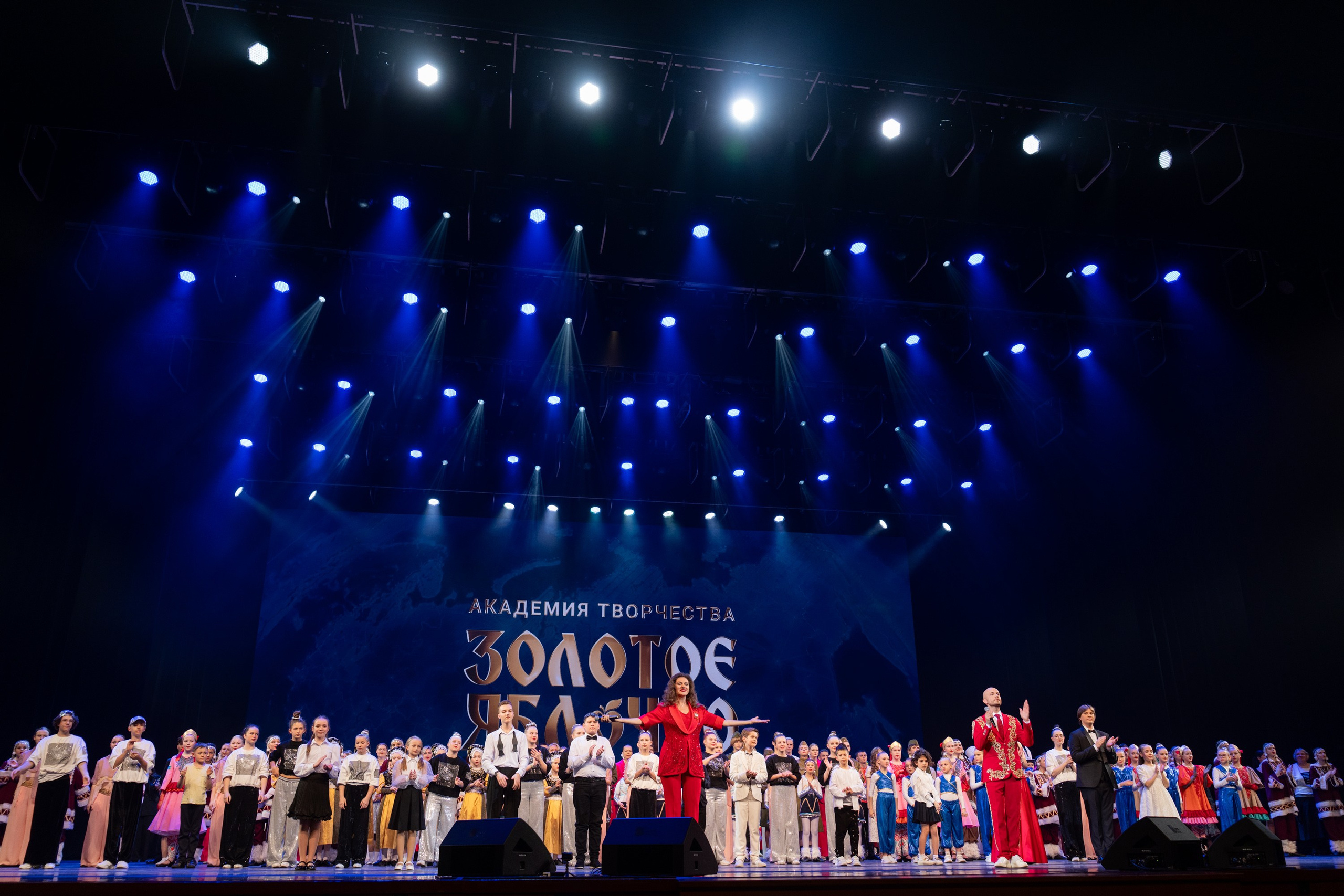 16 мая, г. Москва, Кремль, Концерт. Золотое яблочко