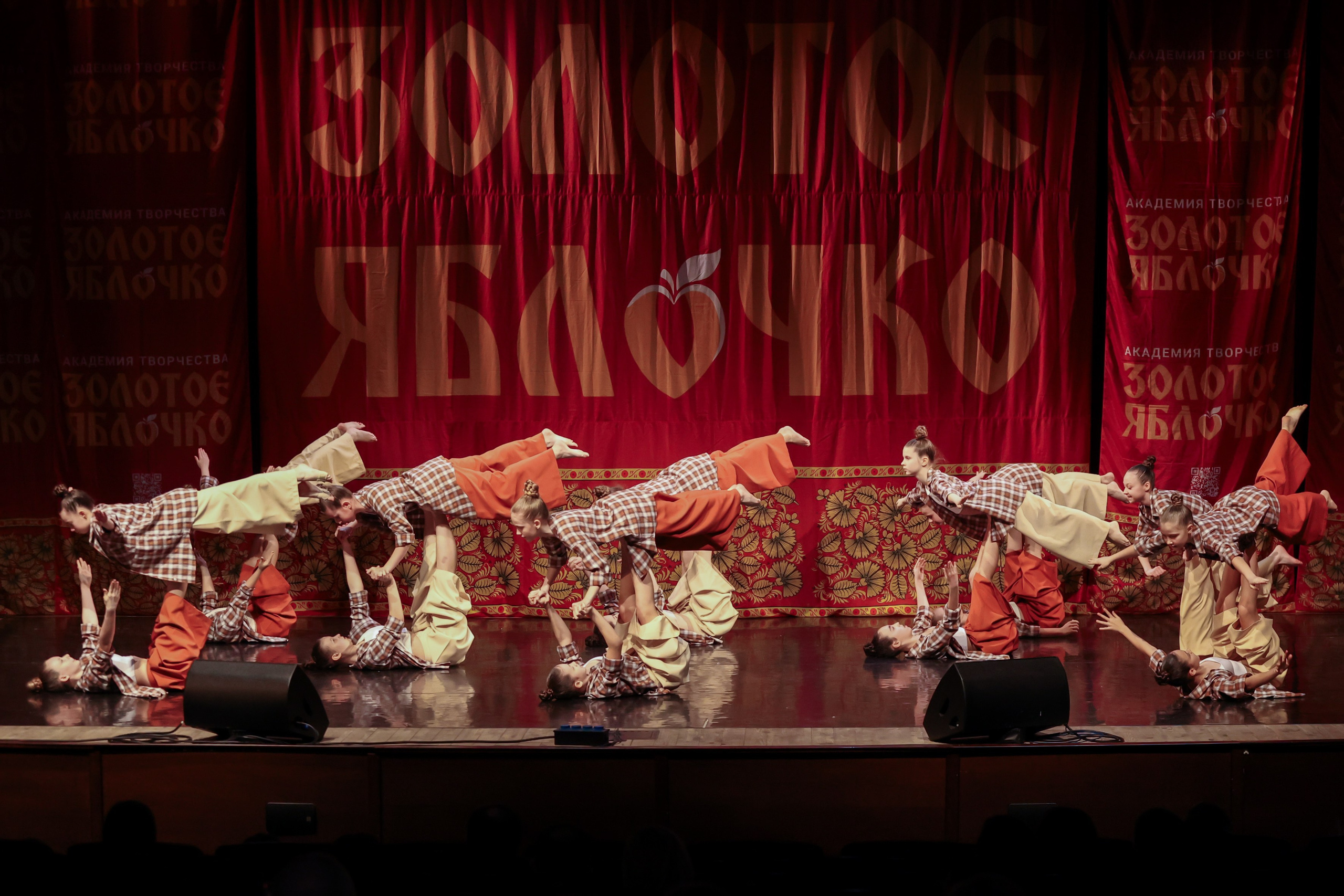 12 апреля, блок 1, г. Москва. Золотое яблочко