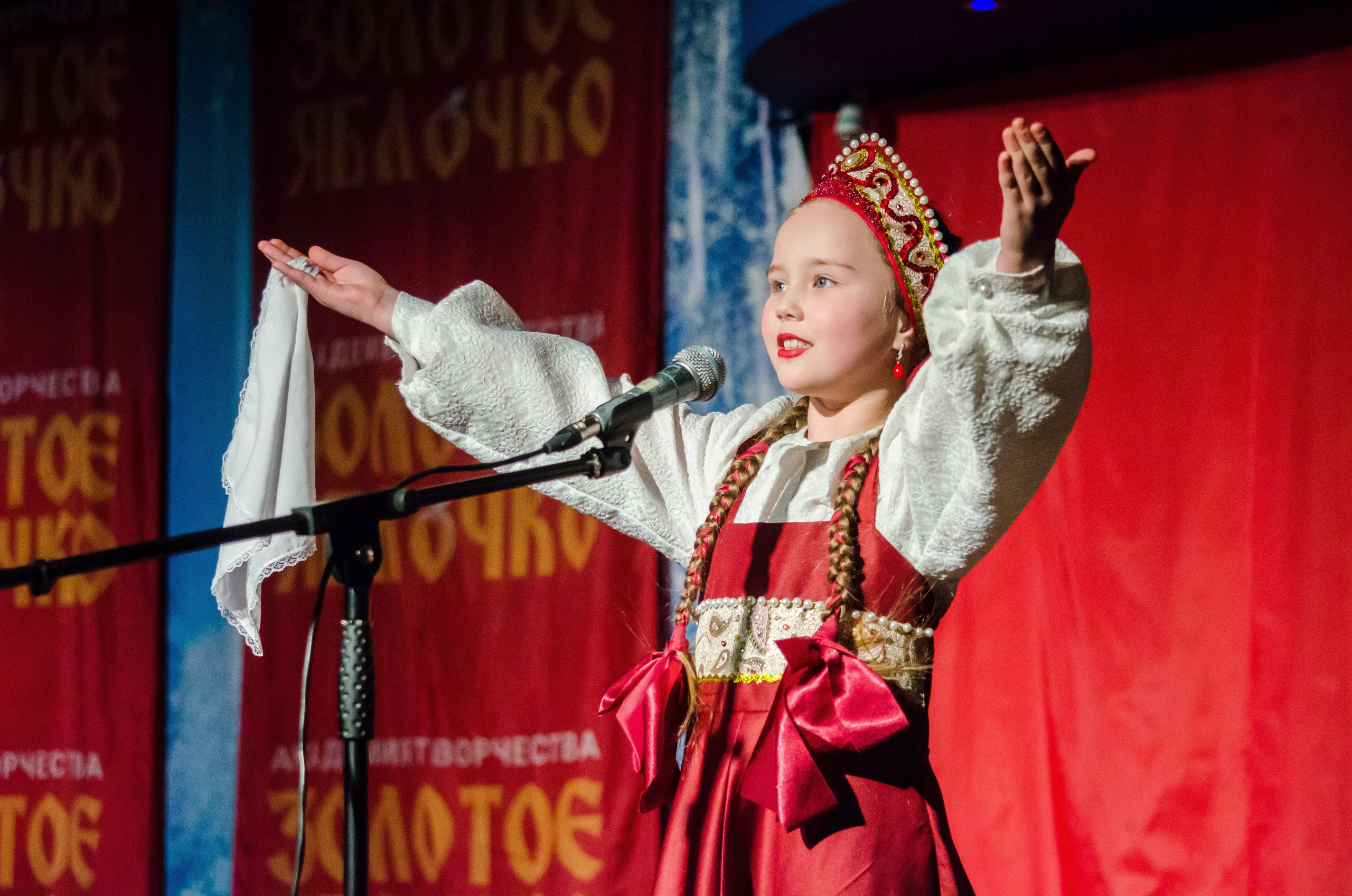 14 декабря, г. Омск. Золотое яблочко