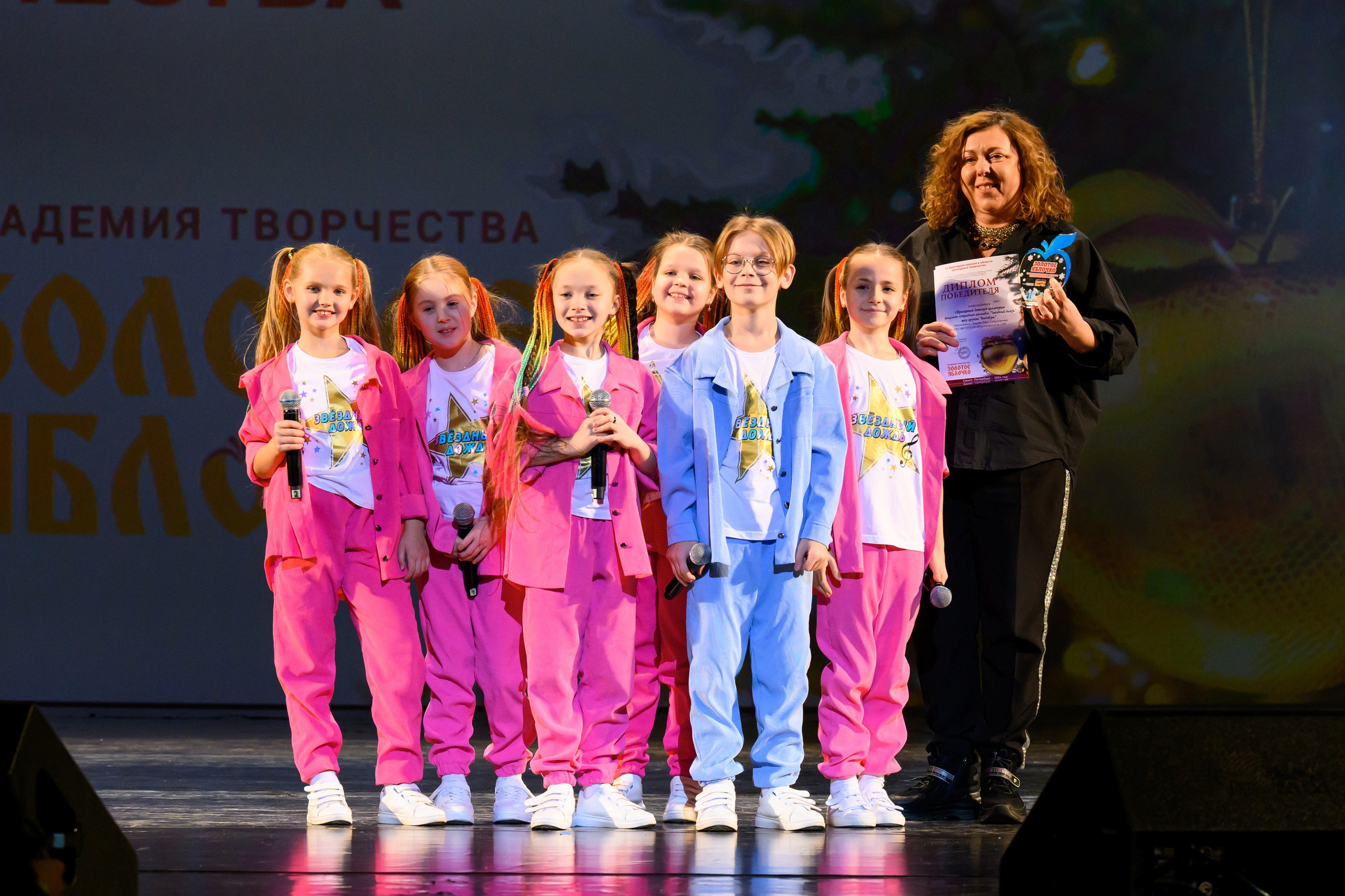 4 декабря, блок 1, награда, г. Санкт-Петербург. Золотое яблочко