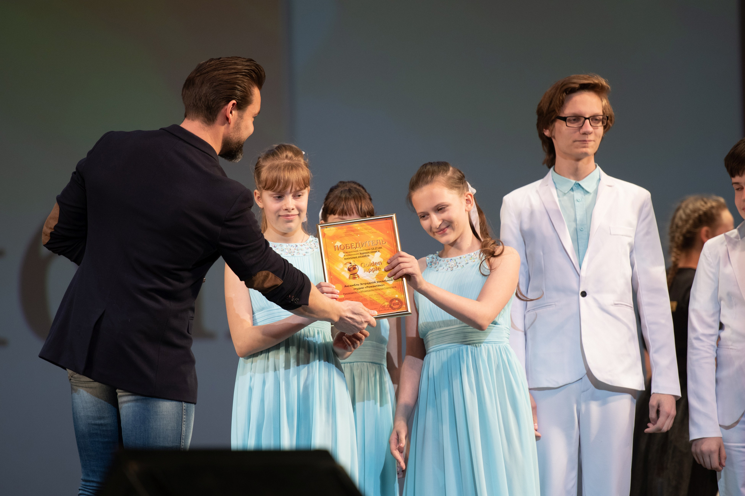 15 сентября, концерт БКЗ. Золотое яблочко