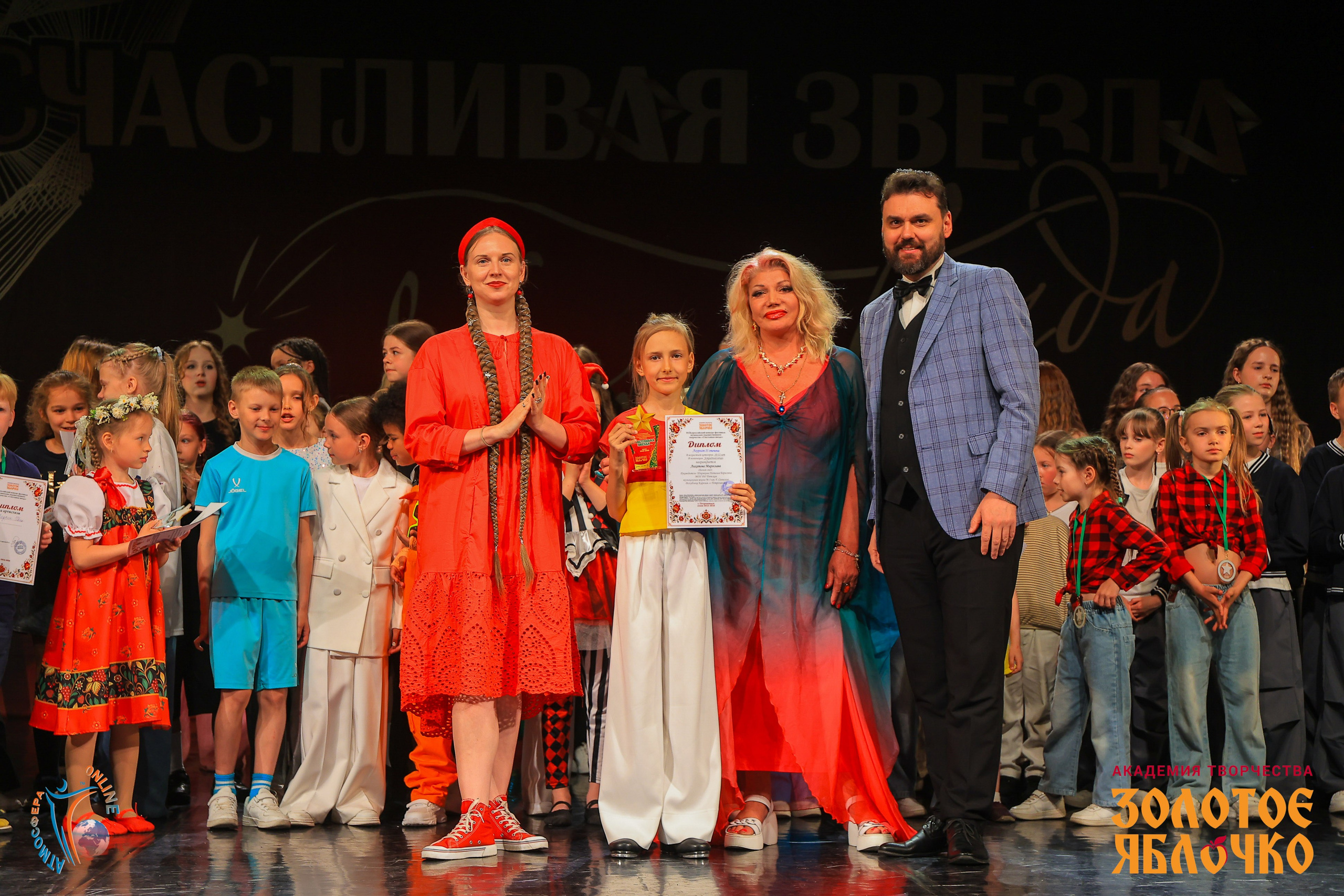 6 июня, г. Петрозаводск. Золотое яблочко