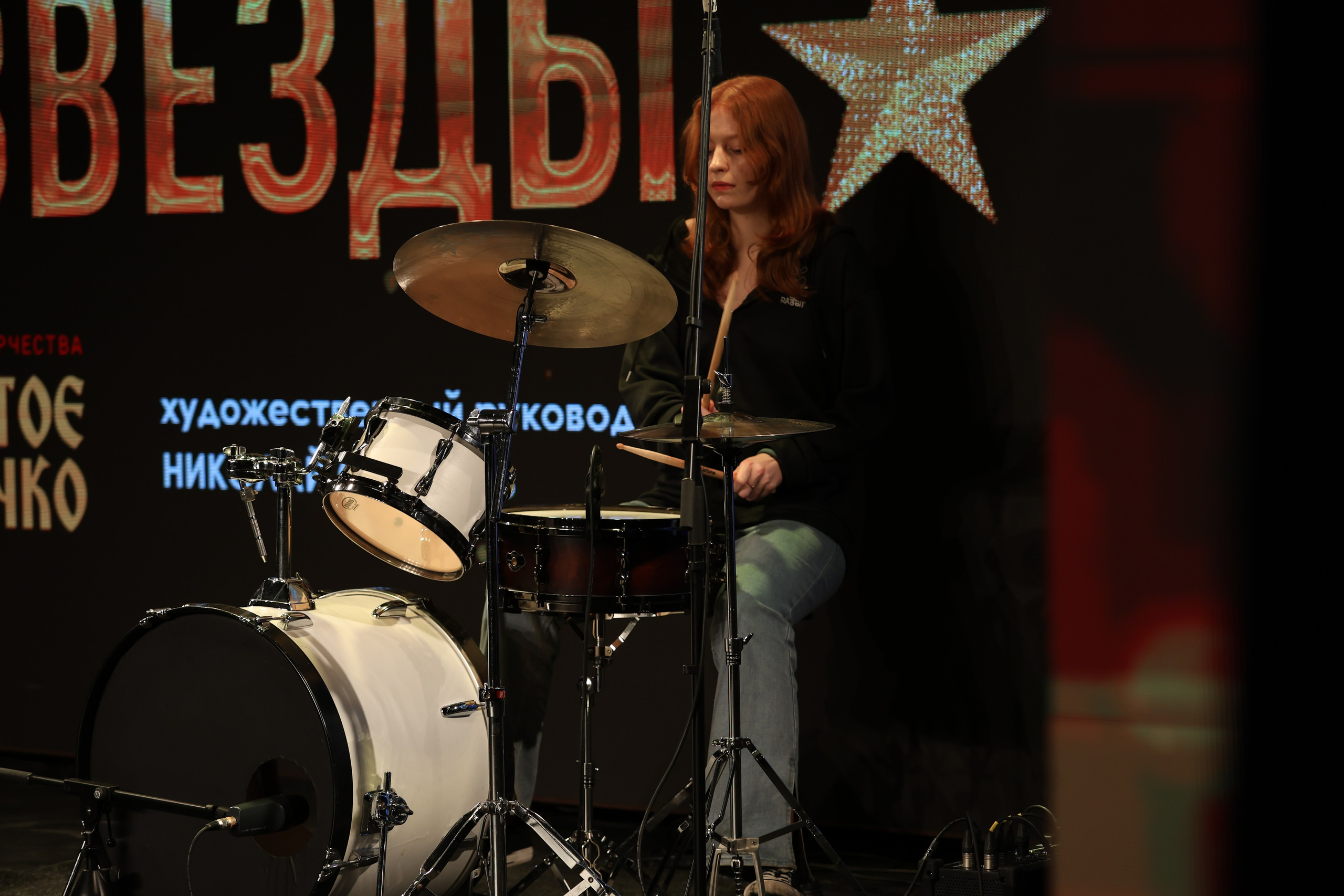 25 января, г. Челябинск. Золотое яблочко