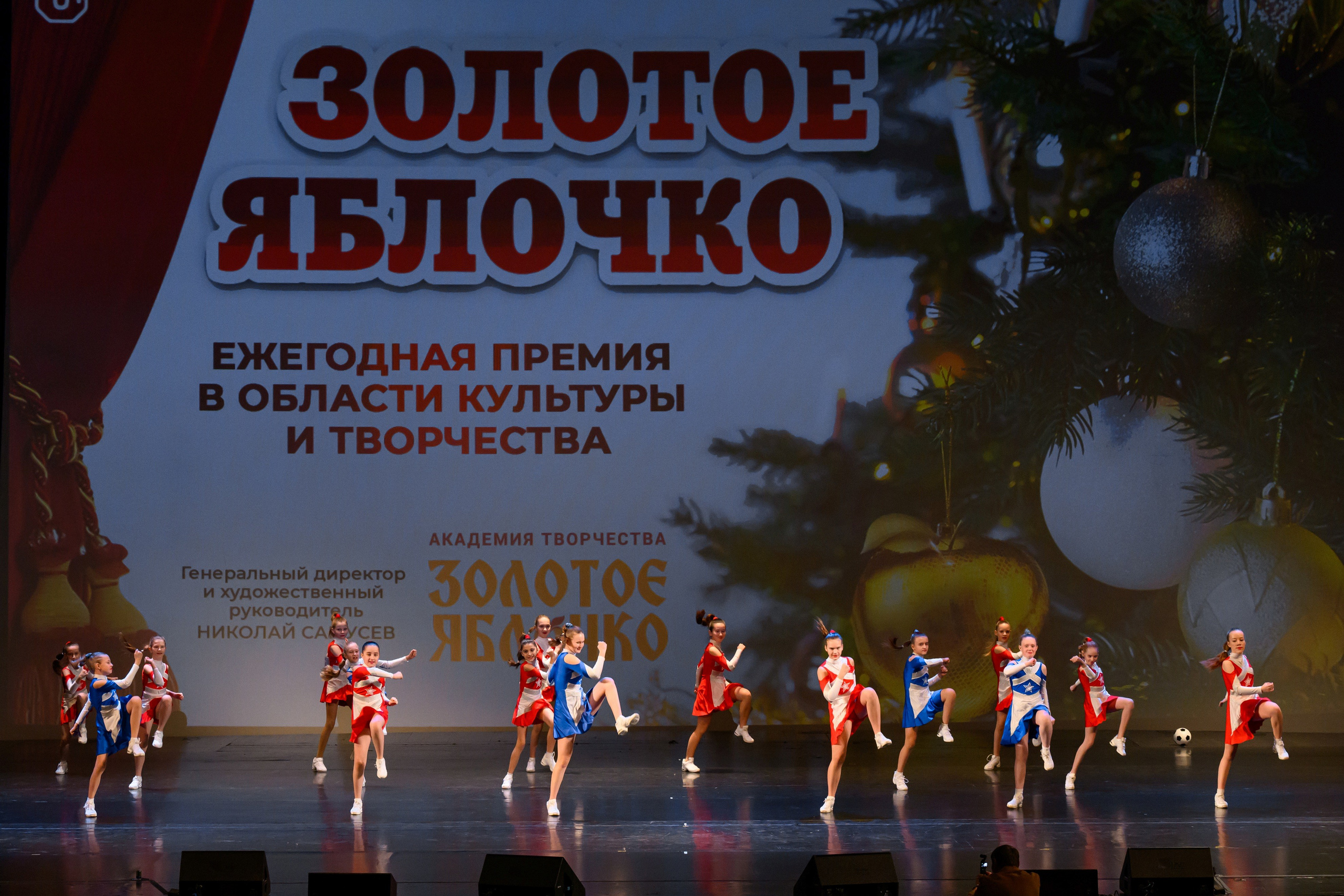 4 декабря, блок 2, награда, г. Санкт-Петербург. Золотое яблочко