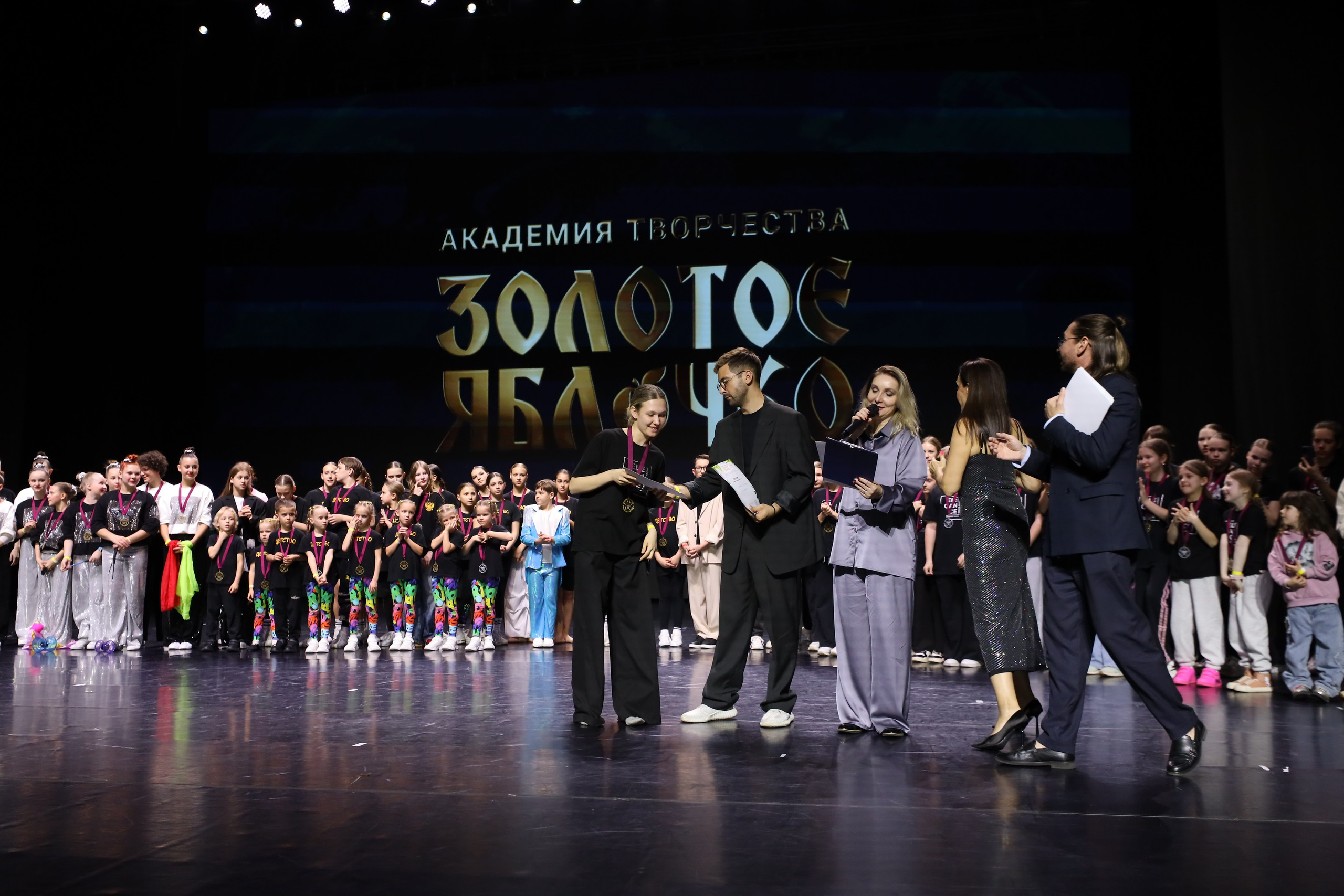 06 апреля, награждения, г. Сочи. Золотое яблочко