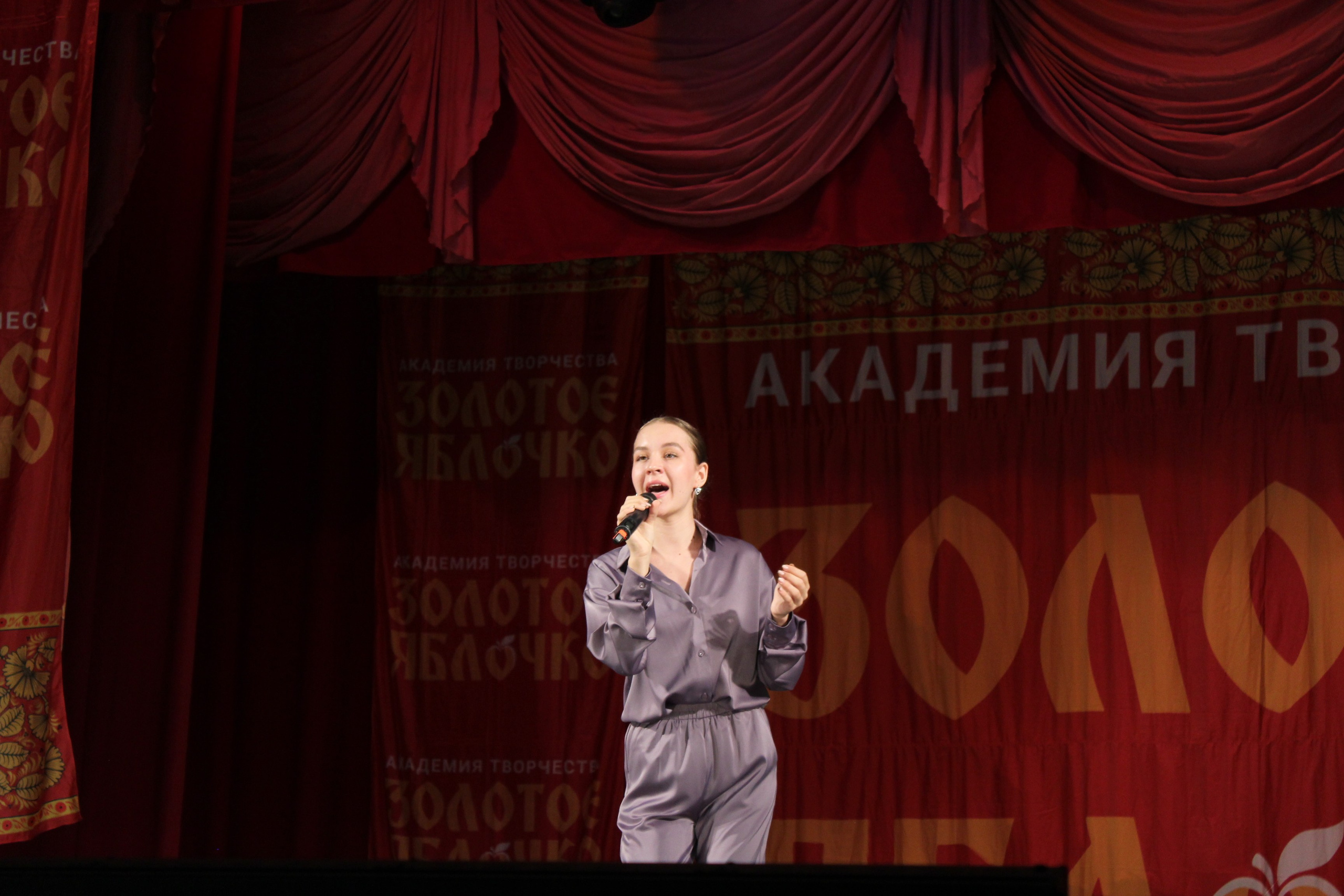 15 марта, г. Саратов. Золотое яблочко