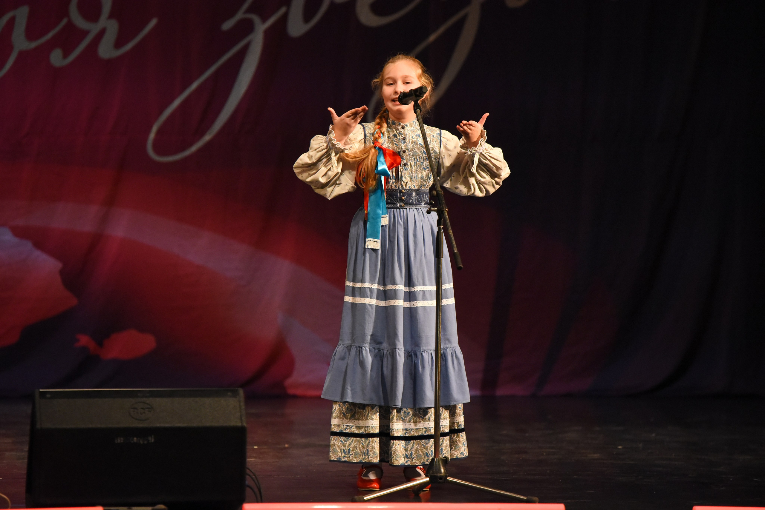 13 декабря, г. Калининград. Золотое яблочко