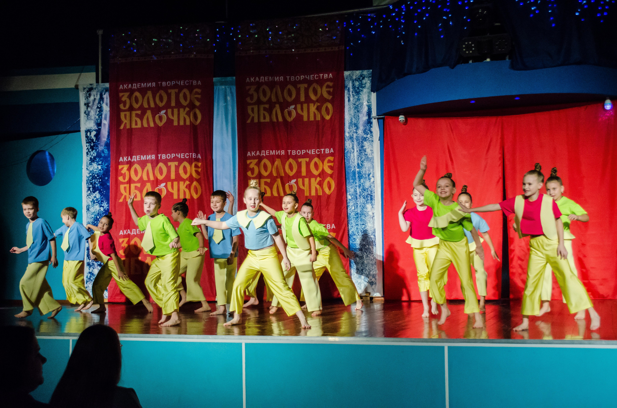 14 декабря, г. Омск. Золотое яблочко