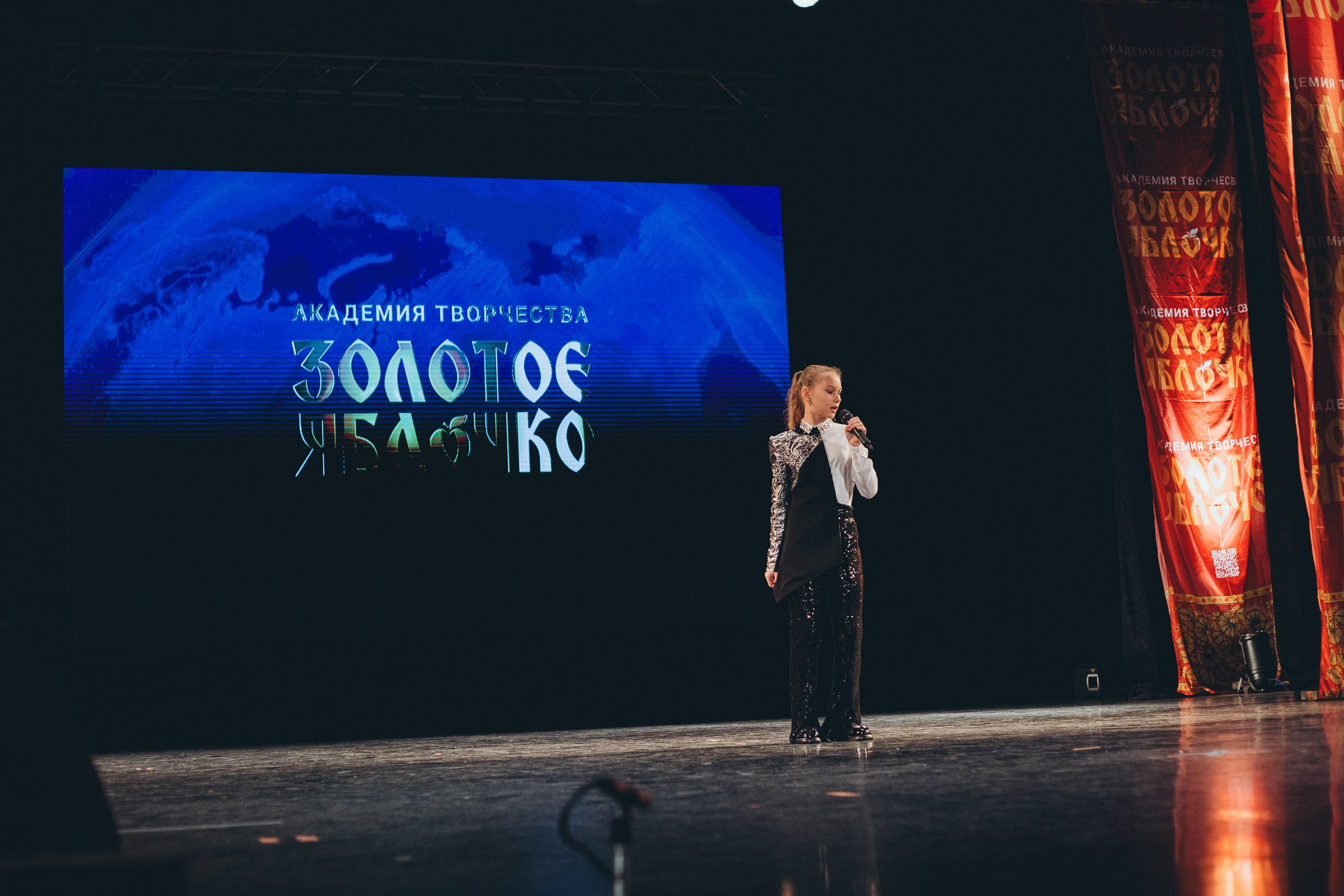 9 ноября, г. Екатеринбург. Золотое яблочко