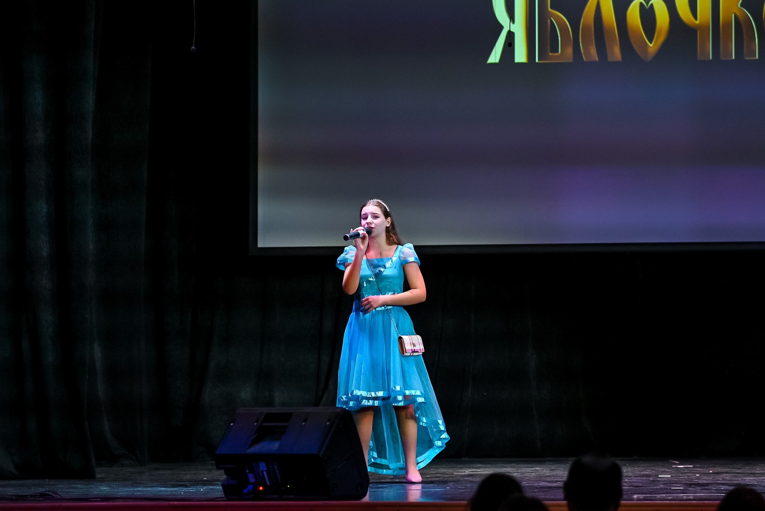 26 января, г. Санкт-Петербург. Золотое яблочко