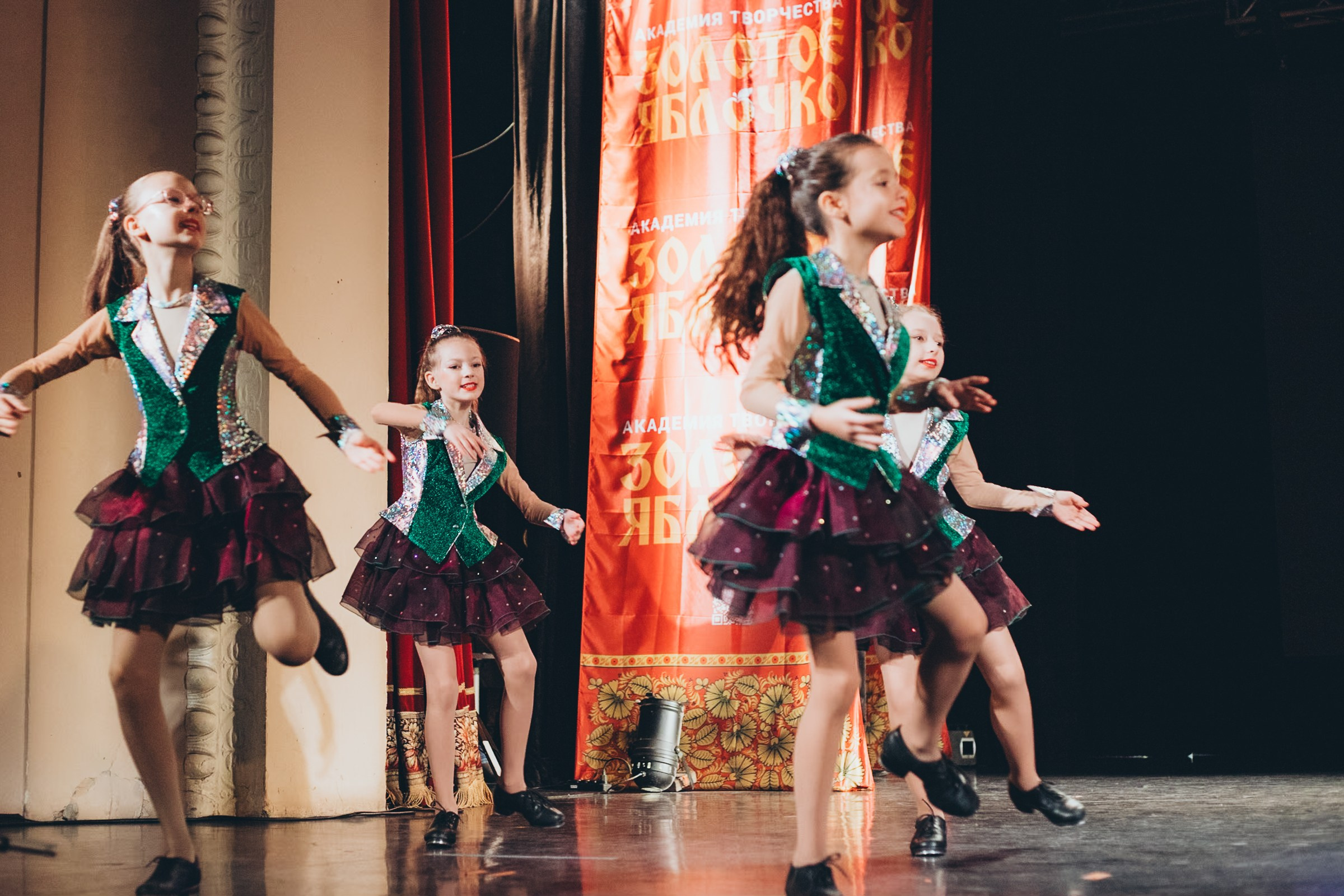 9 ноября, г. Екатеринбург. Золотое яблочко