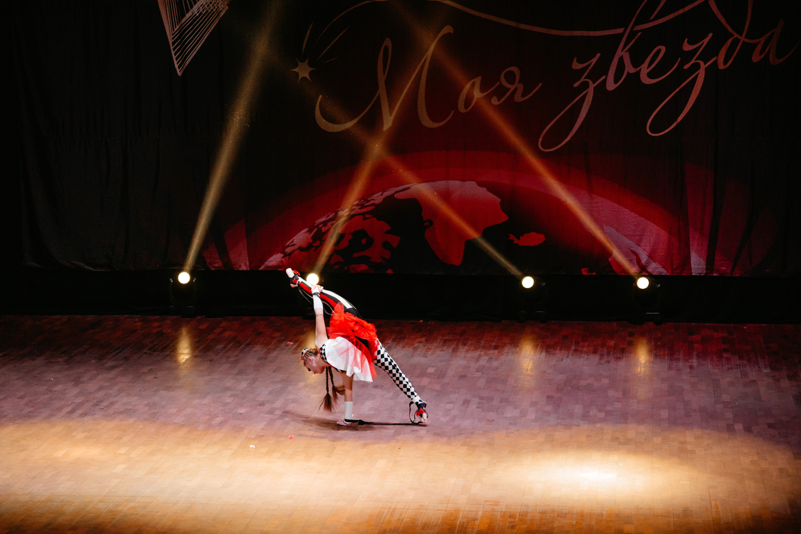 31 января, г. Челябинск. Золотое яблочко