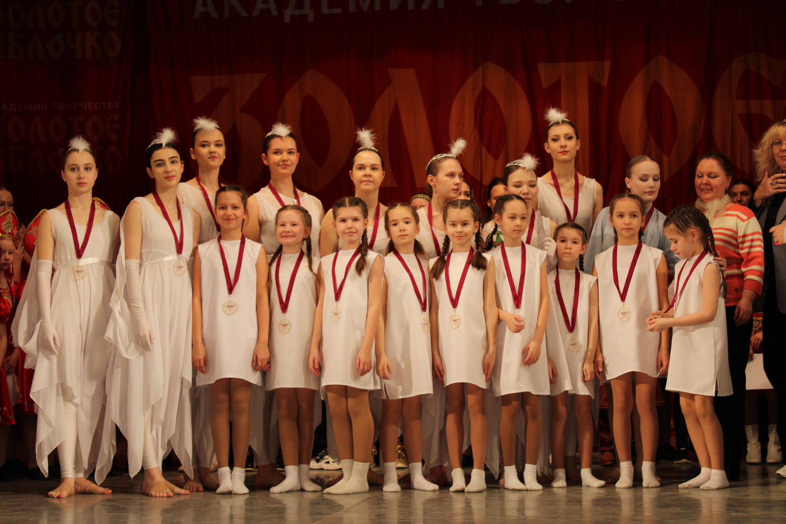 15 марта, г. Саратов. Золотое яблочко