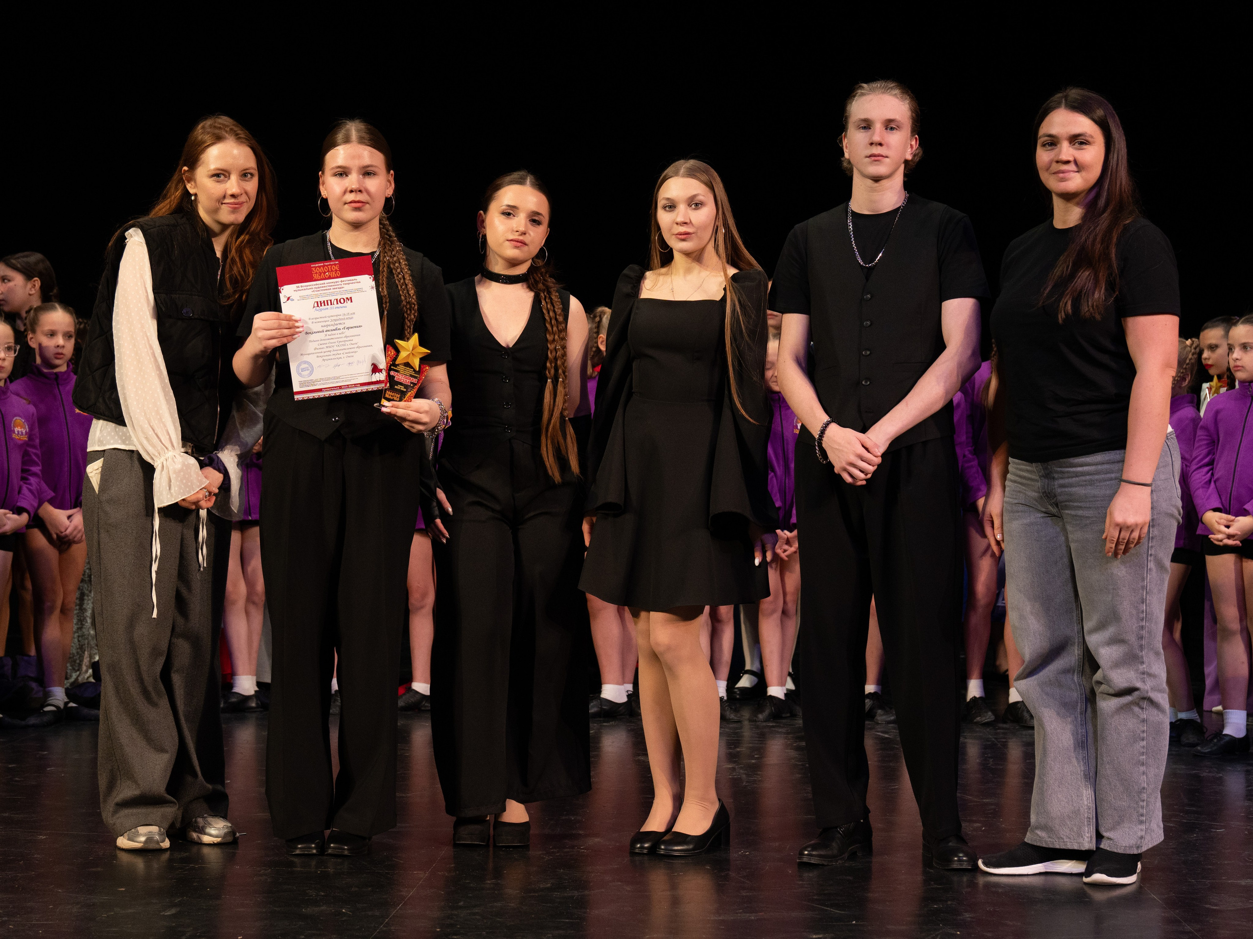 23 ноября, г. Архангельск. Золотое яблочко