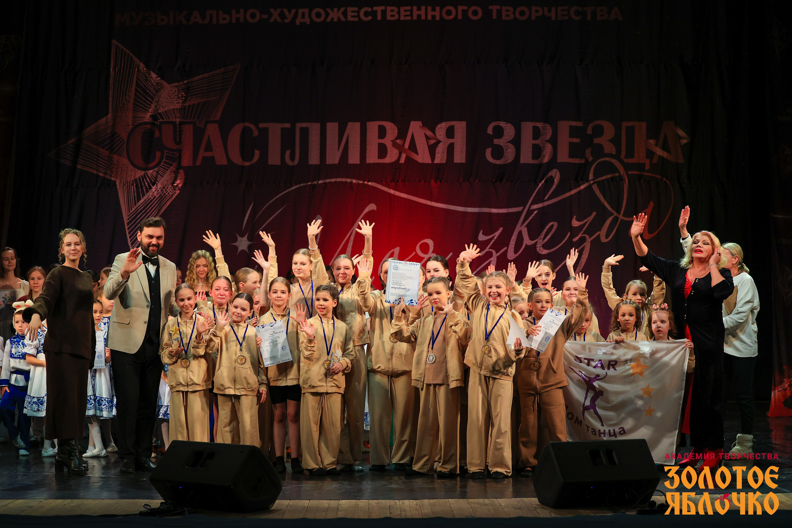 7 февраля, г. Петрозаводск. Золотое яблочко