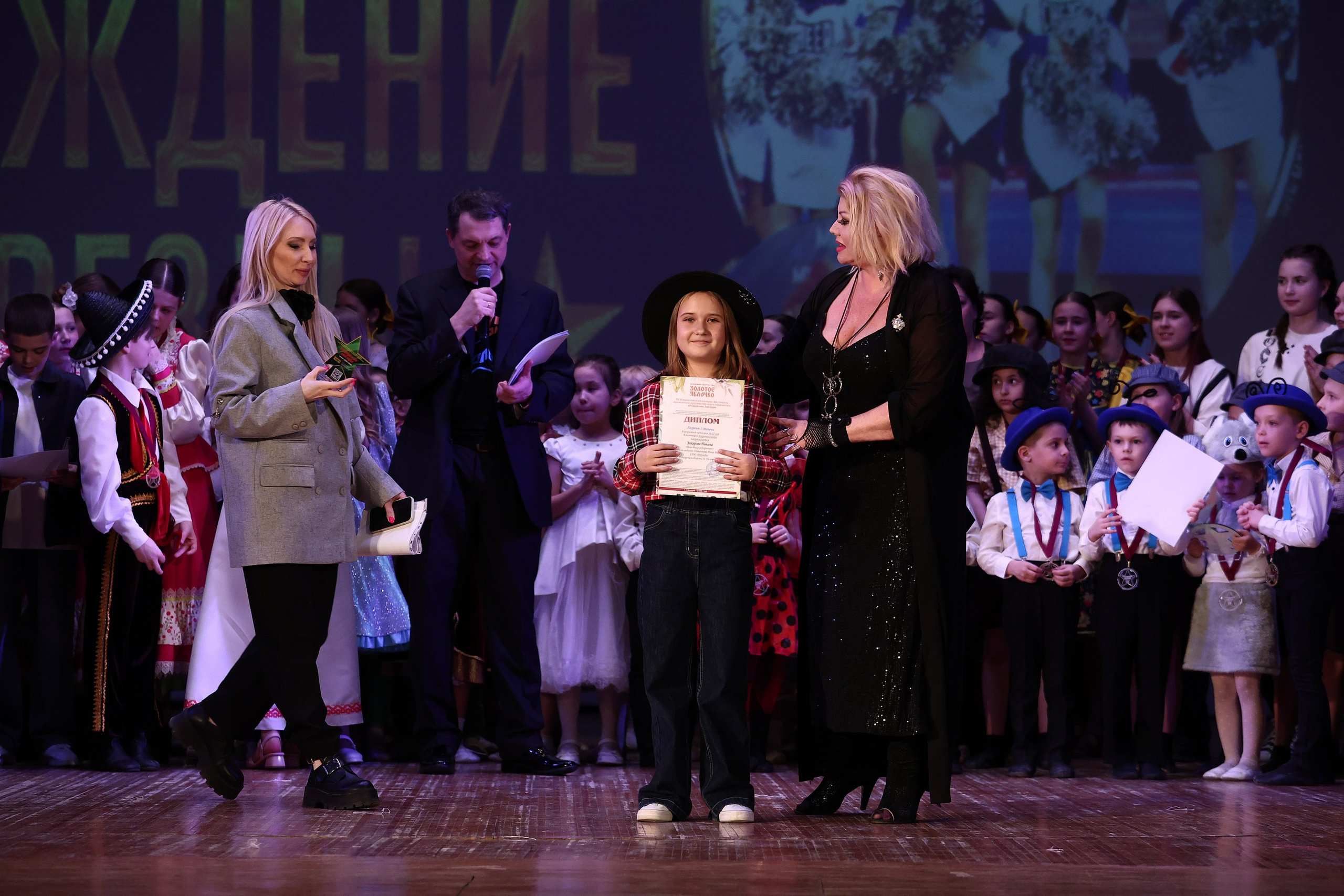 30 марта, г. Самара. Золотое яблочко