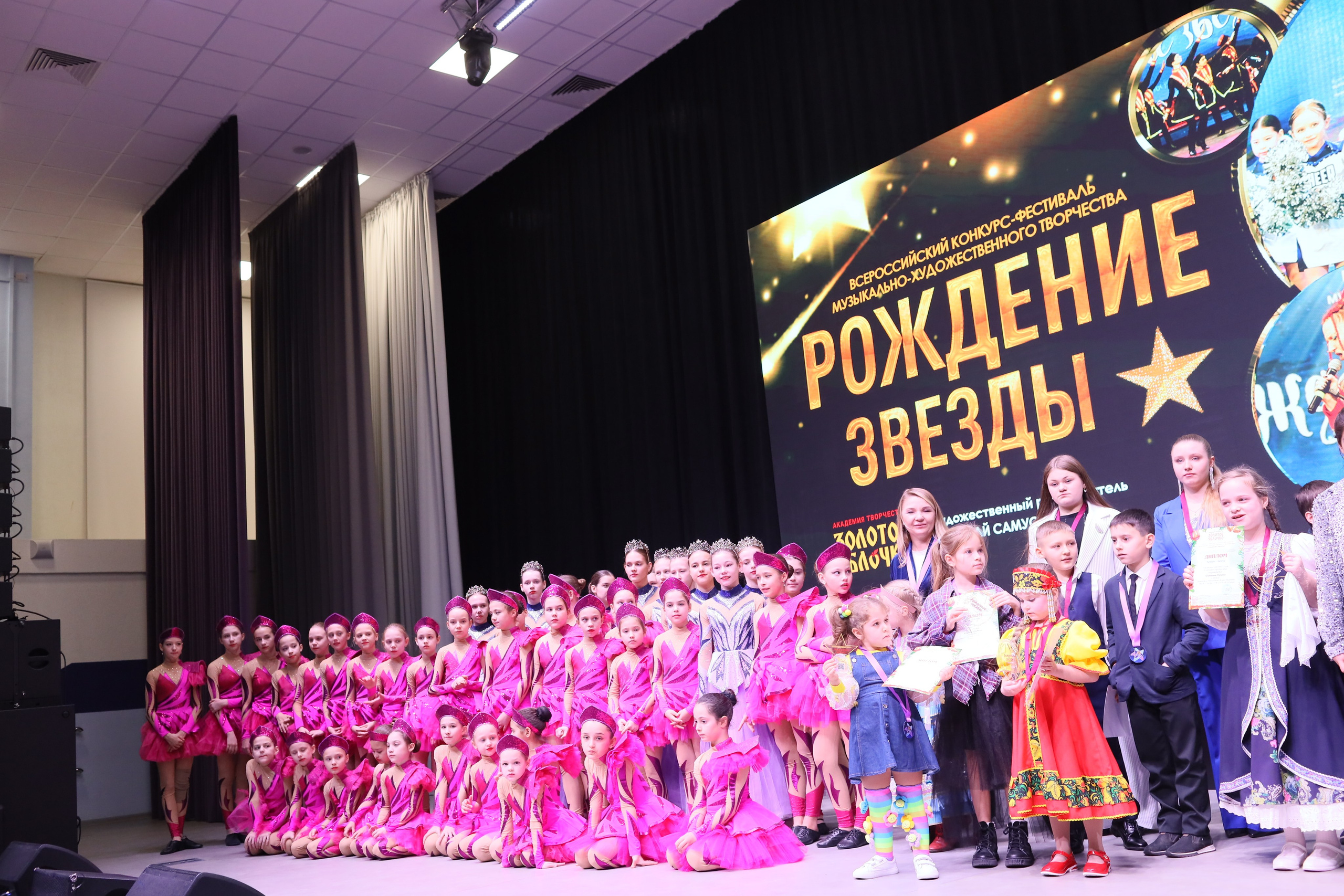 14 декабря, блок 2, награда, г. Ростов-на-Дону. Золотое яблочко