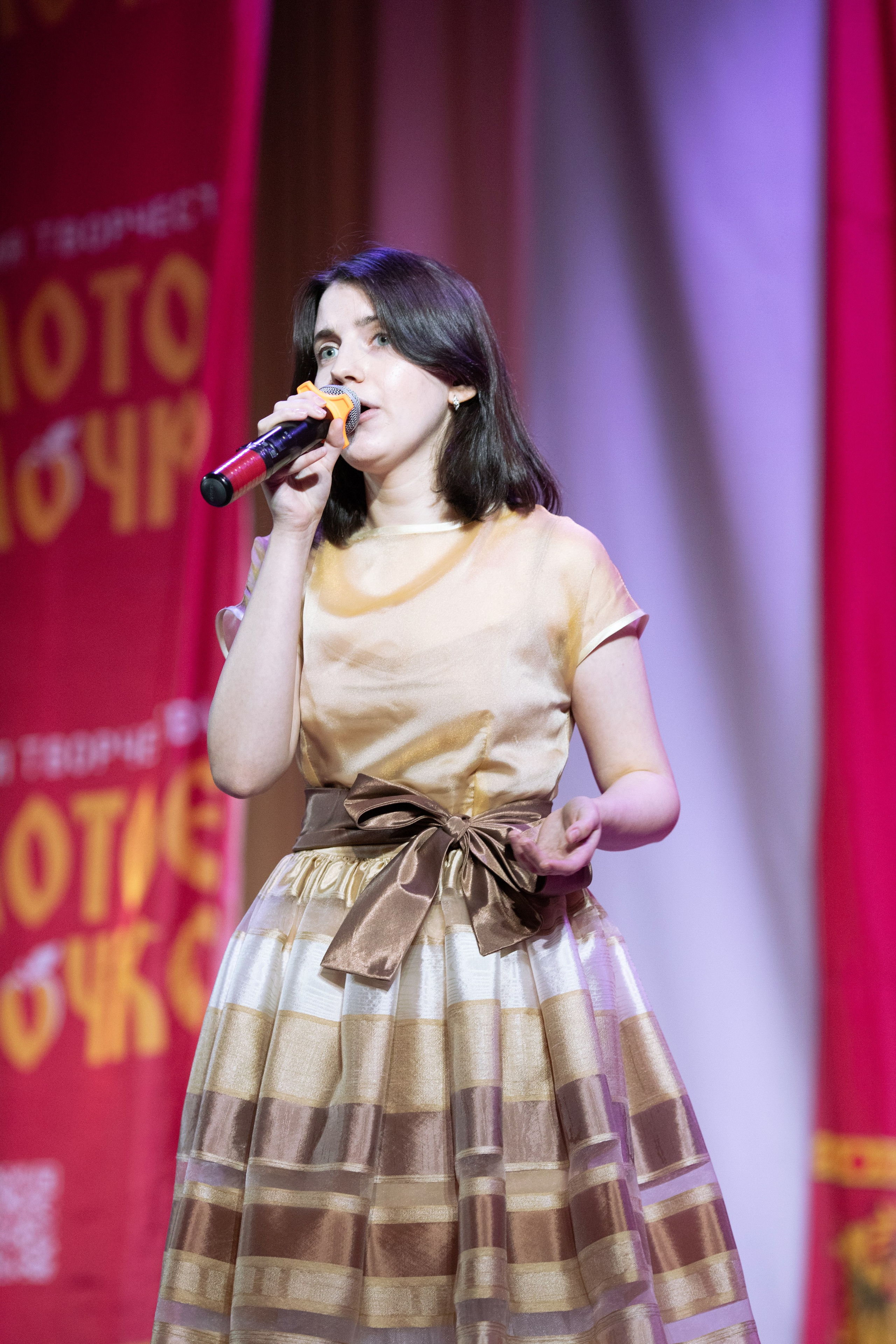 1 февраля, г. Мурманск. Золотое яблочко