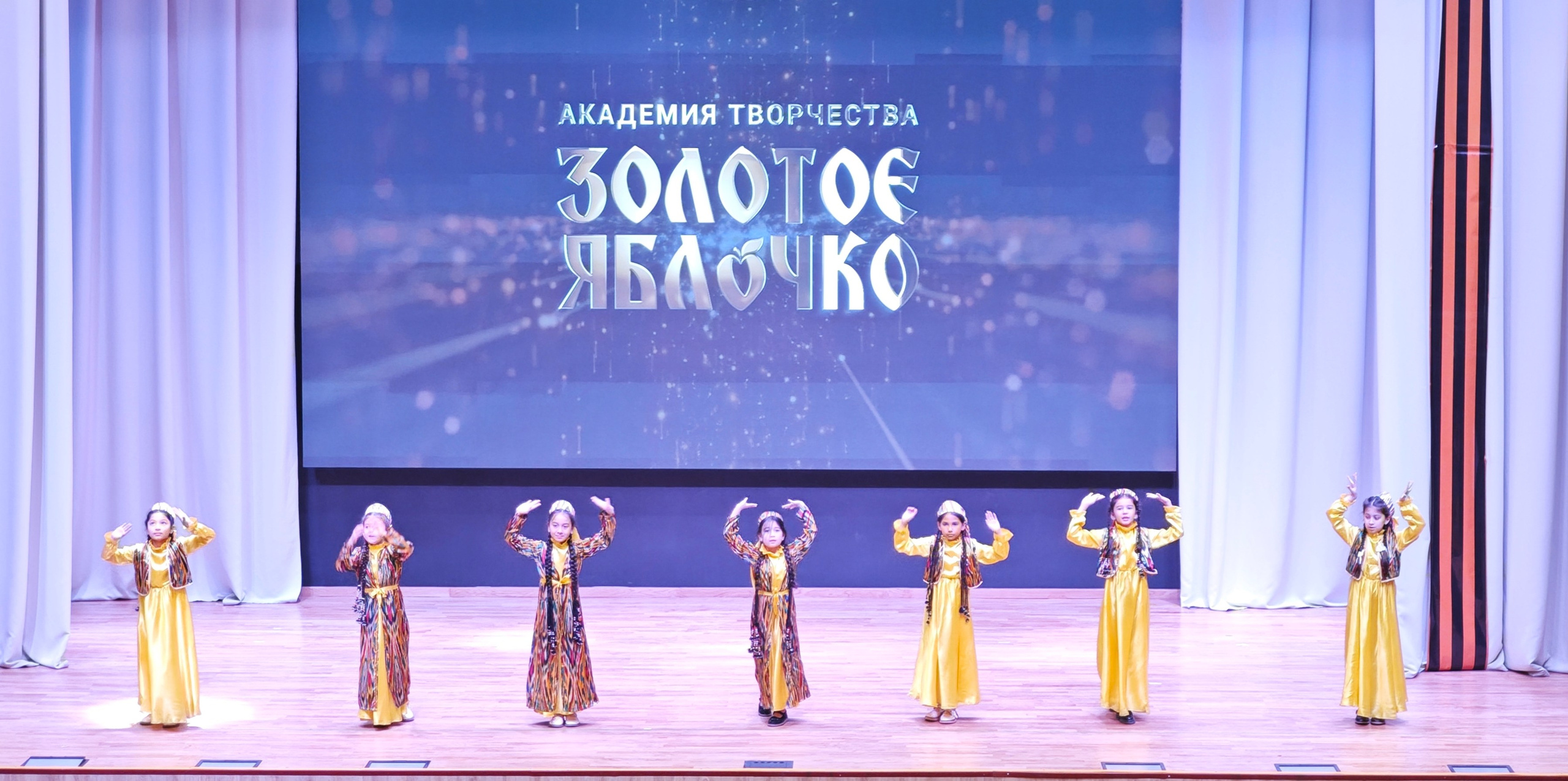 1 ноября 2025 г, г. Бохтар, Таджикистан. Золотое яблочко