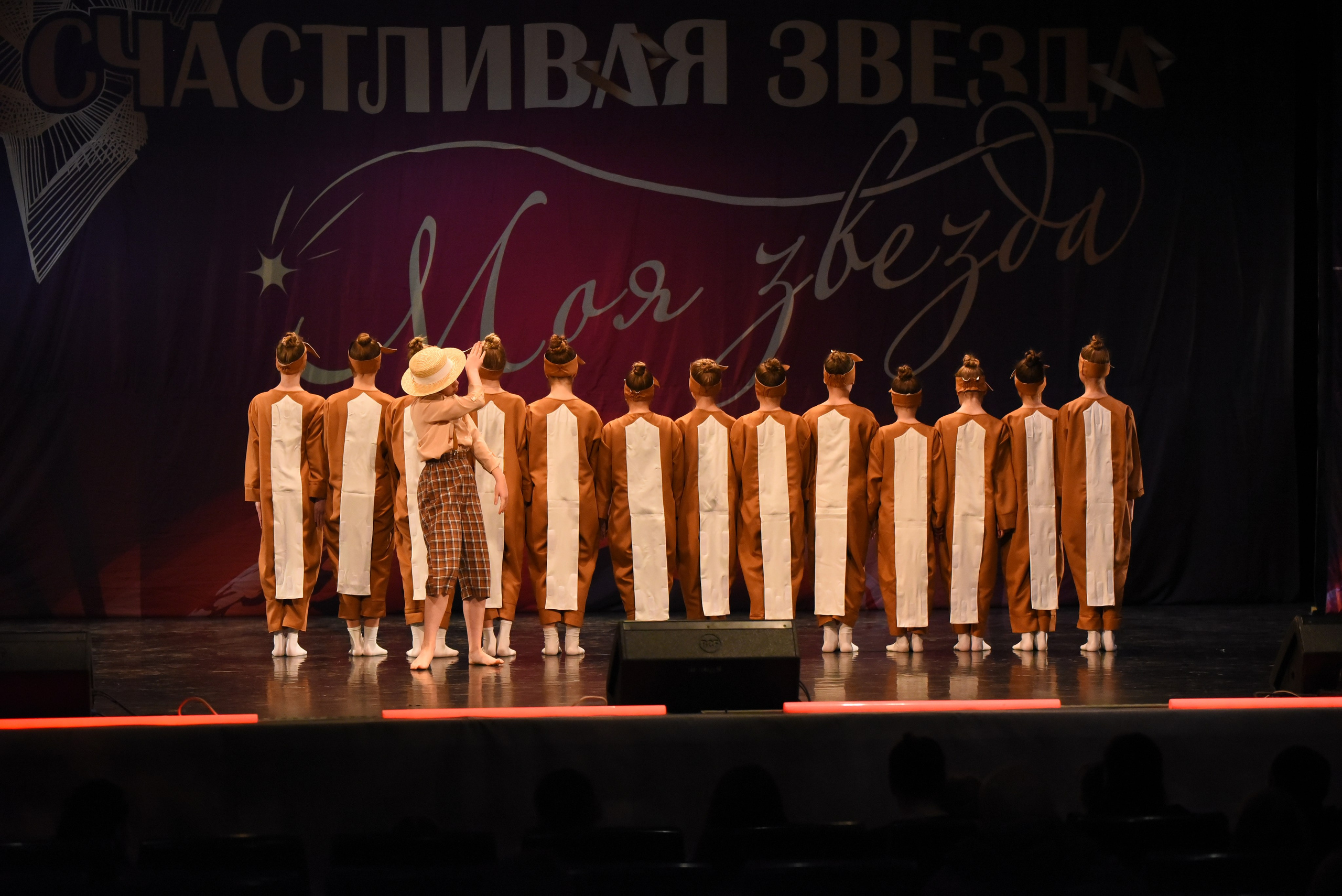 13 декабря, г. Калининград. Золотое яблочко