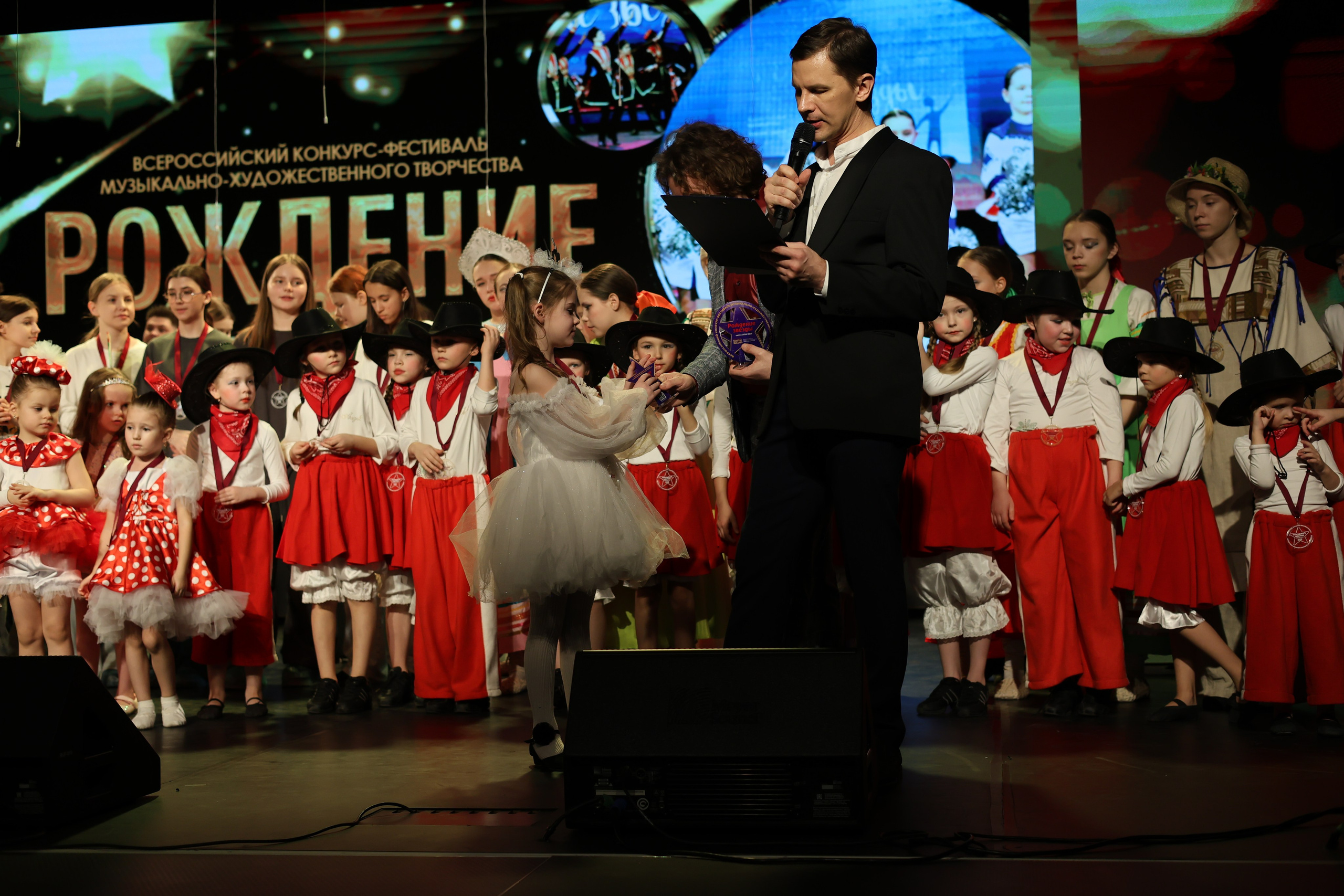 25 января, г. Челябинск. Золотое яблочко