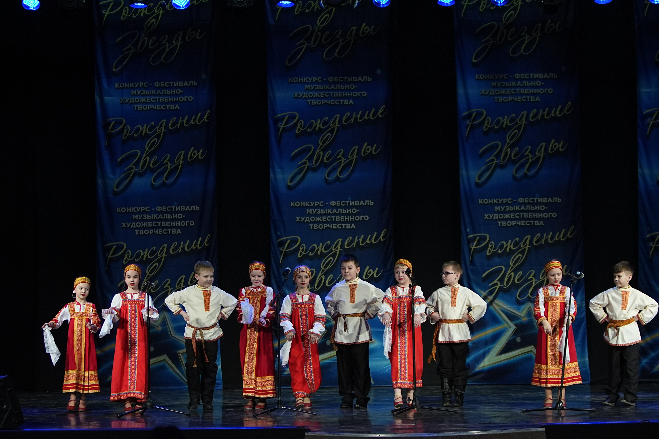 16 марта, г. Кострома. Золотое яблочко