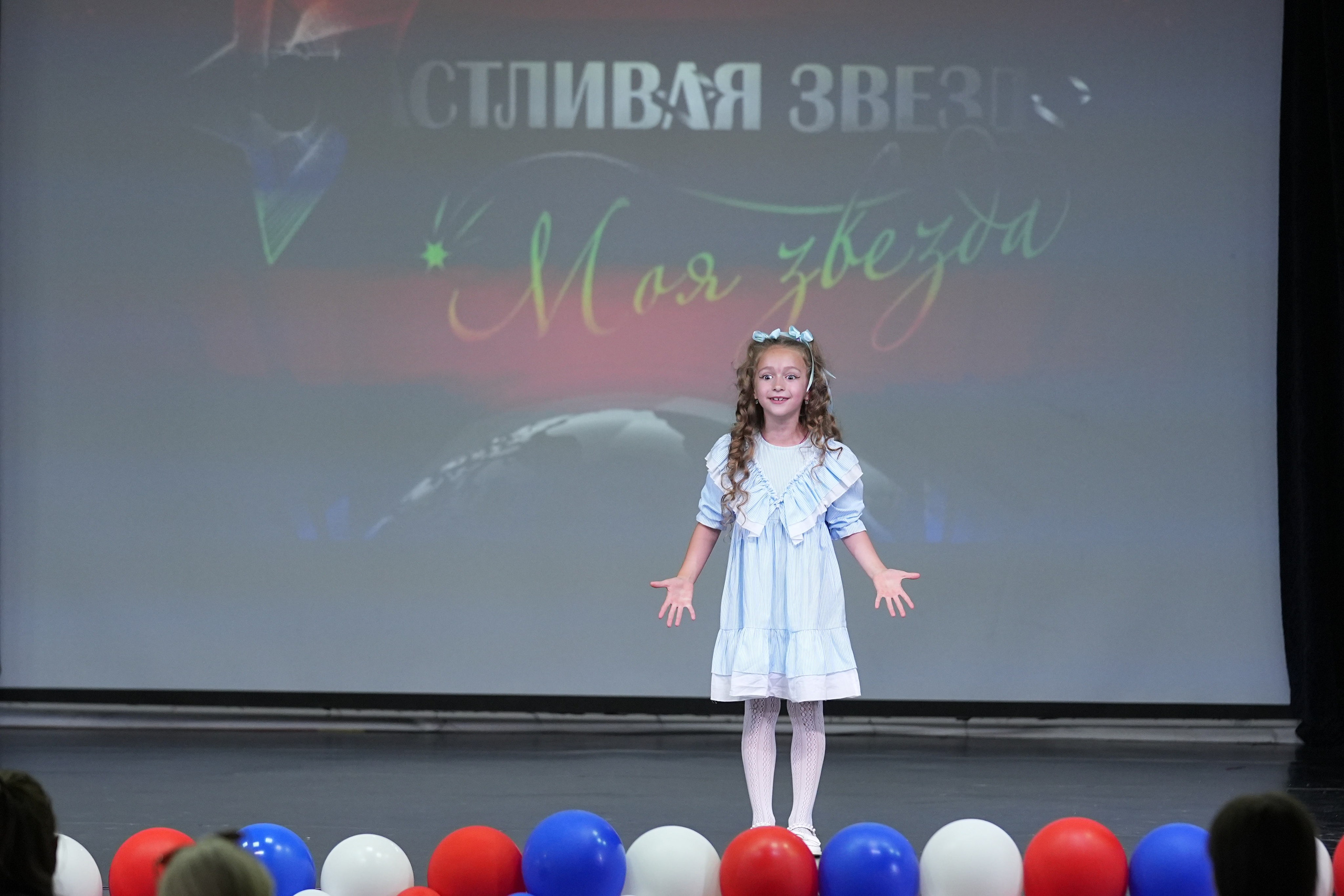 13 июня, г. Москва. Золотое яблочко
