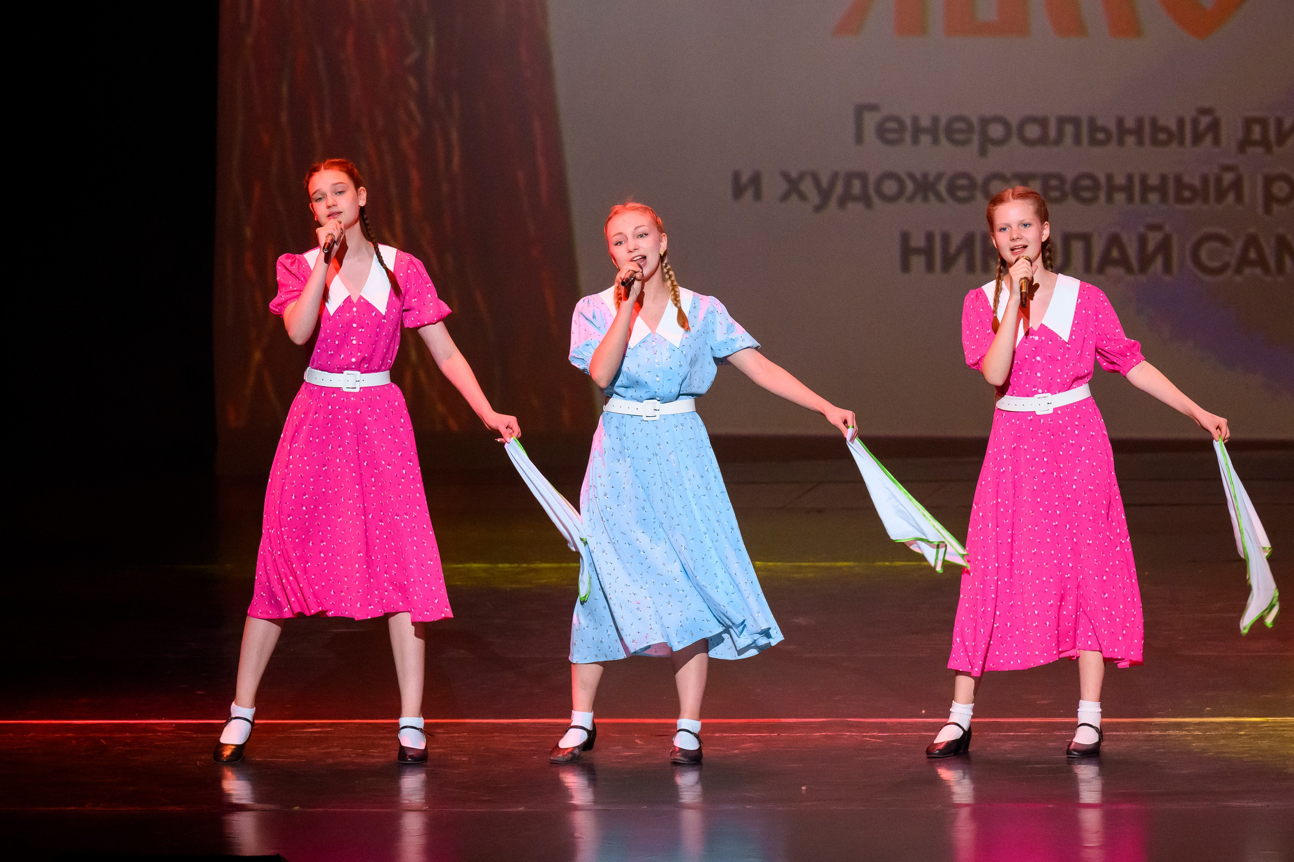 23 апреля, часть 2, БКЗ Октябрьский, г. Санкт-Петербург. Золотое яблочко