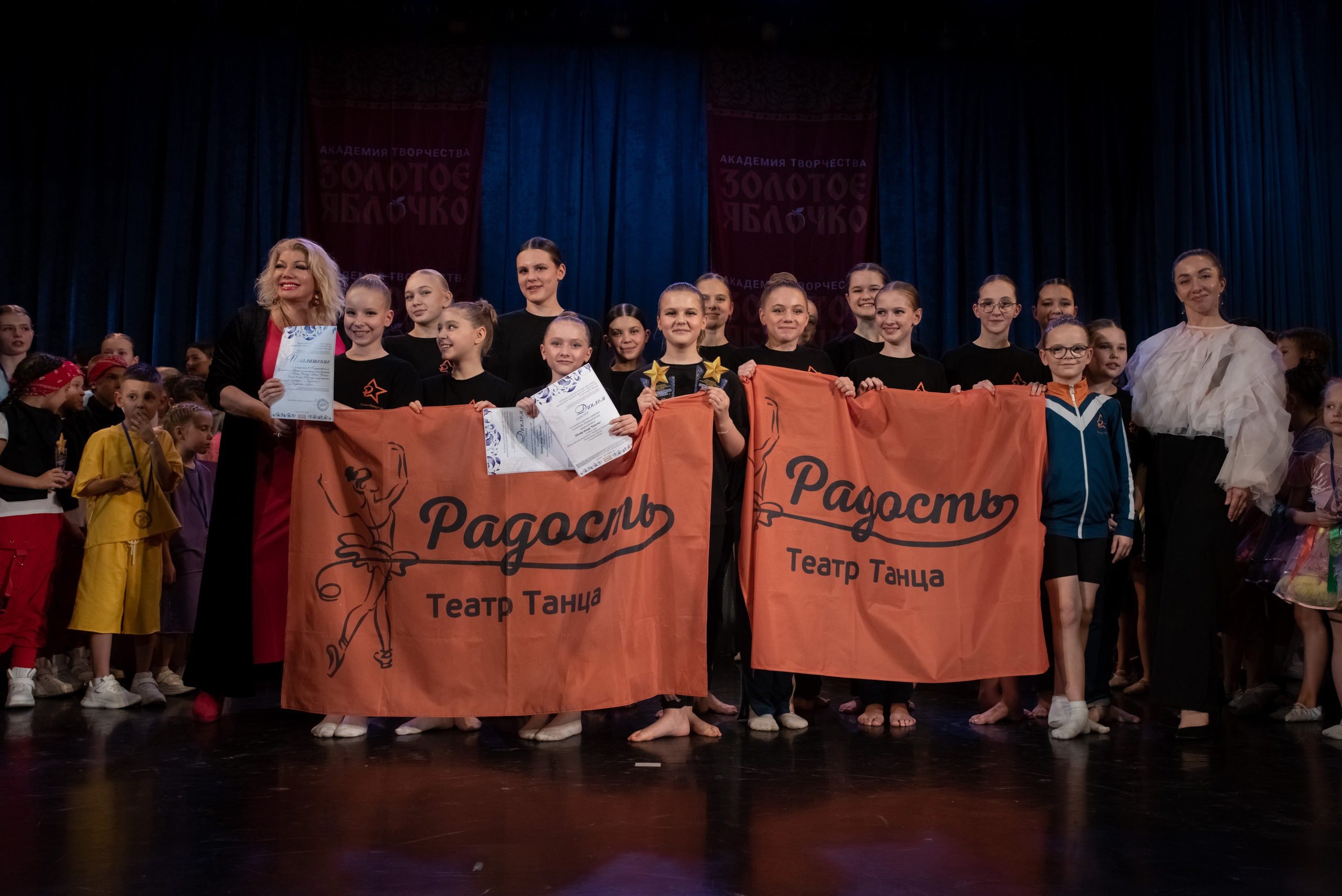 7 декабря, г. Выборг. Золотое яблочко