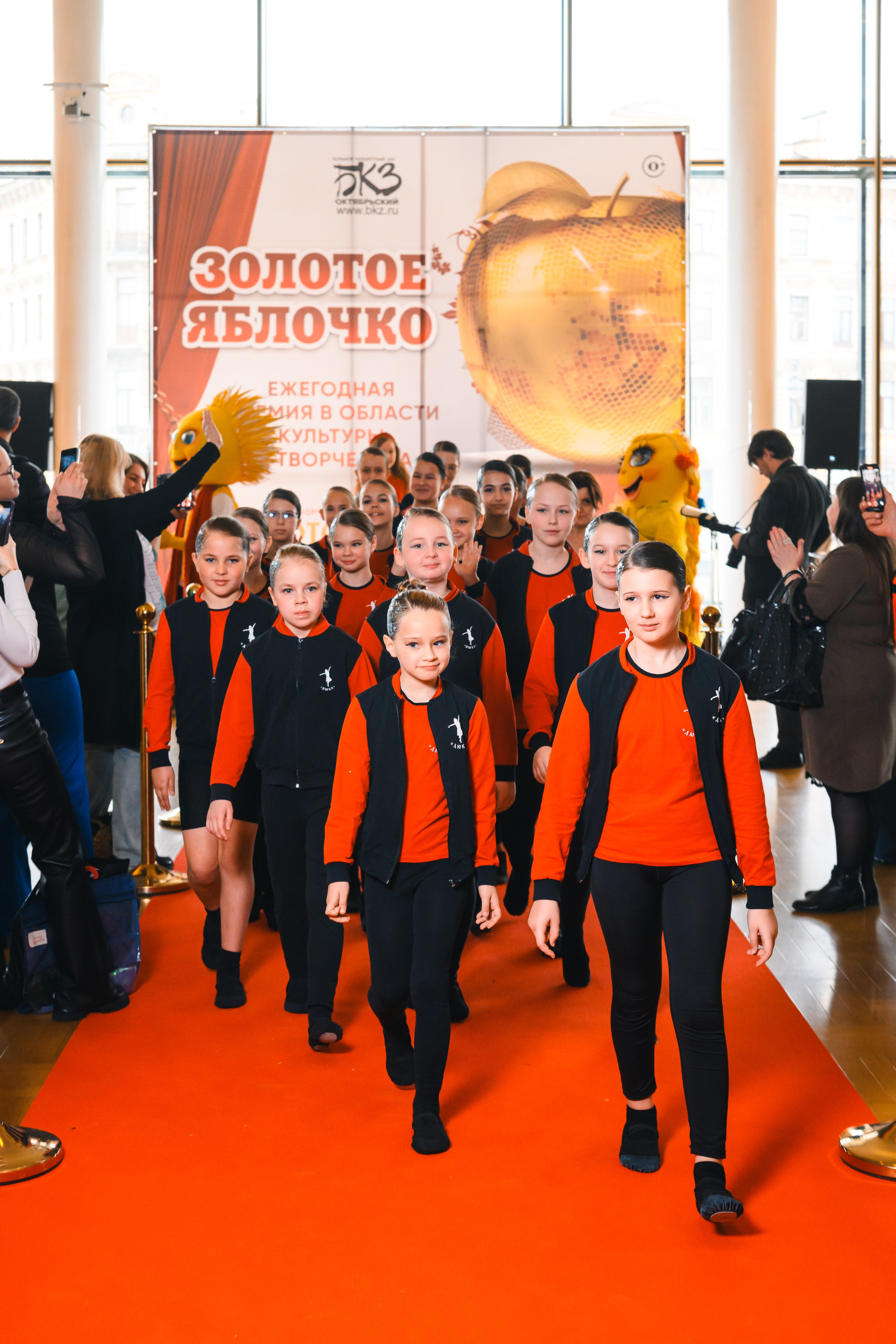 23 апреля, красная дорожка, БКЗ Октябрьский, г. Санкт-Петербург. Золотое яблочко