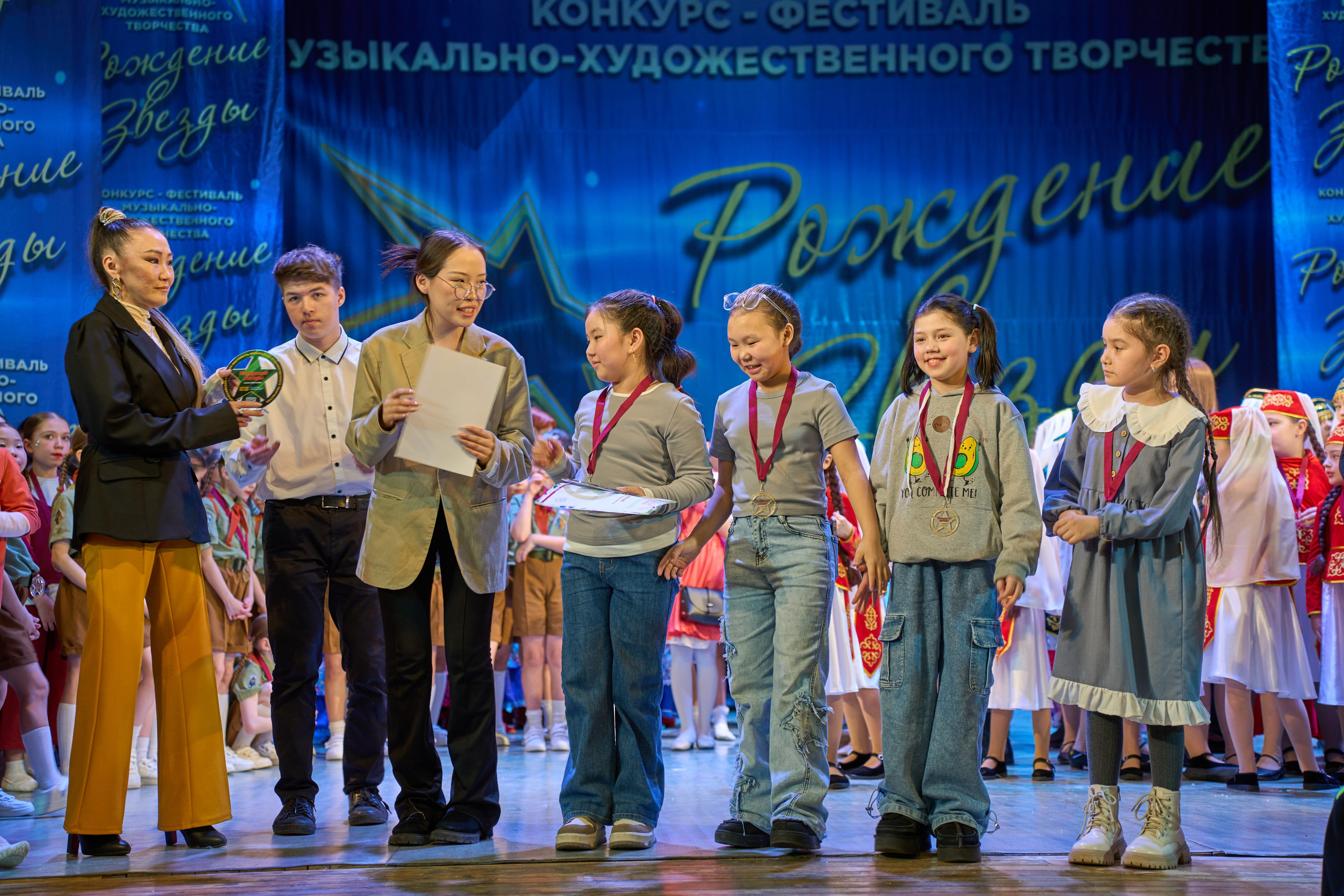 23 марта, г. Якутск. Золотое яблочко