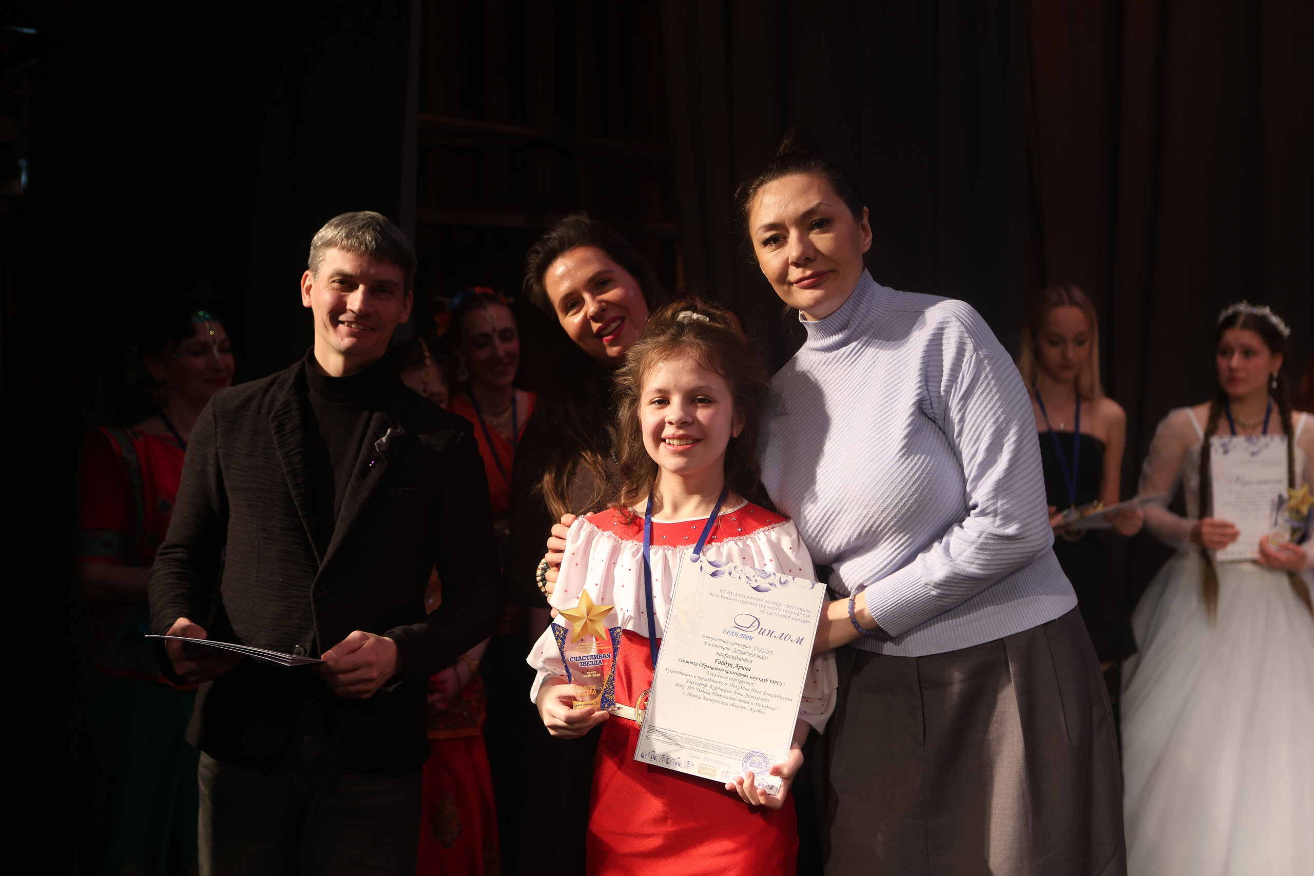 21 февраля, г. Томск. Золотое яблочко