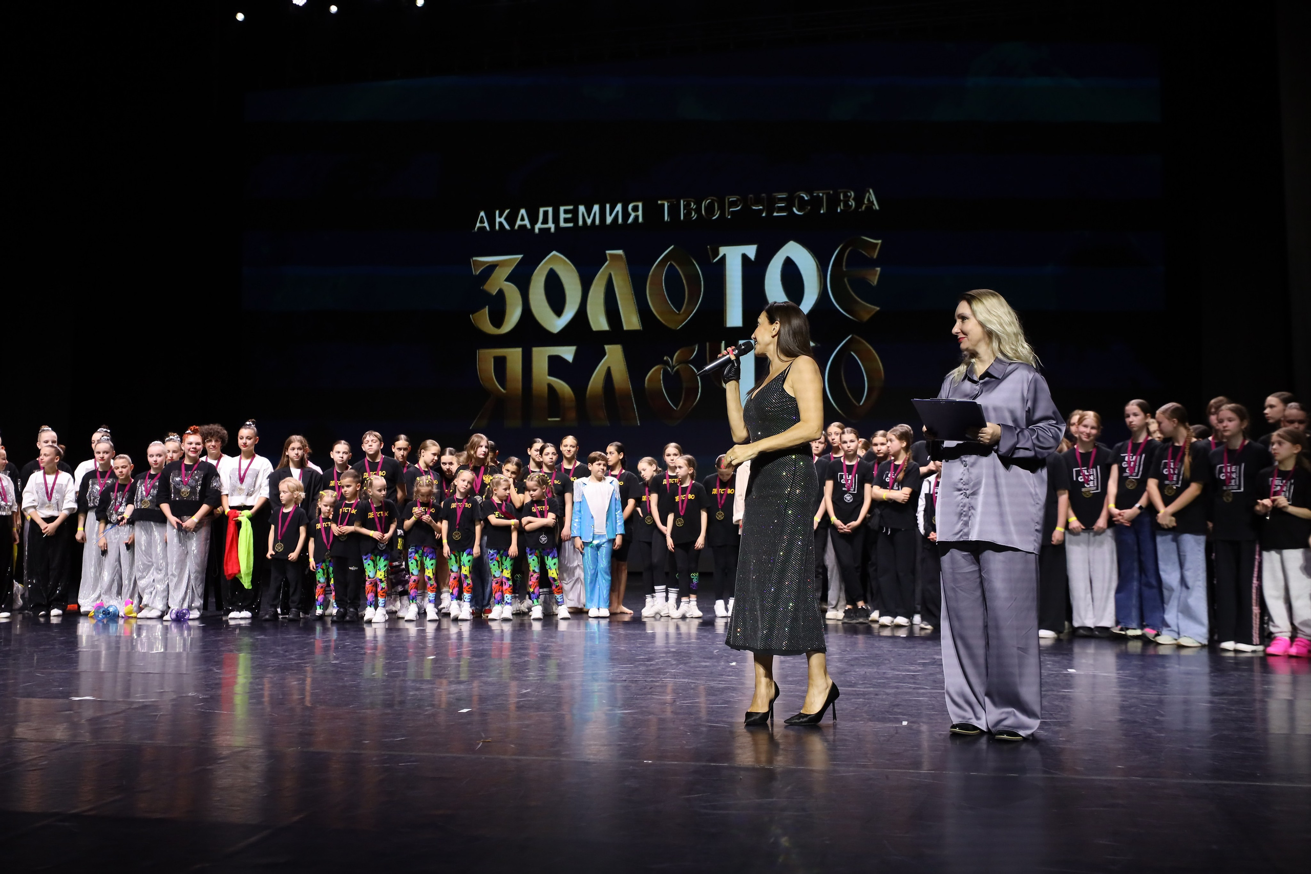 06 апреля, награждения, г. Сочи. Золотое яблочко