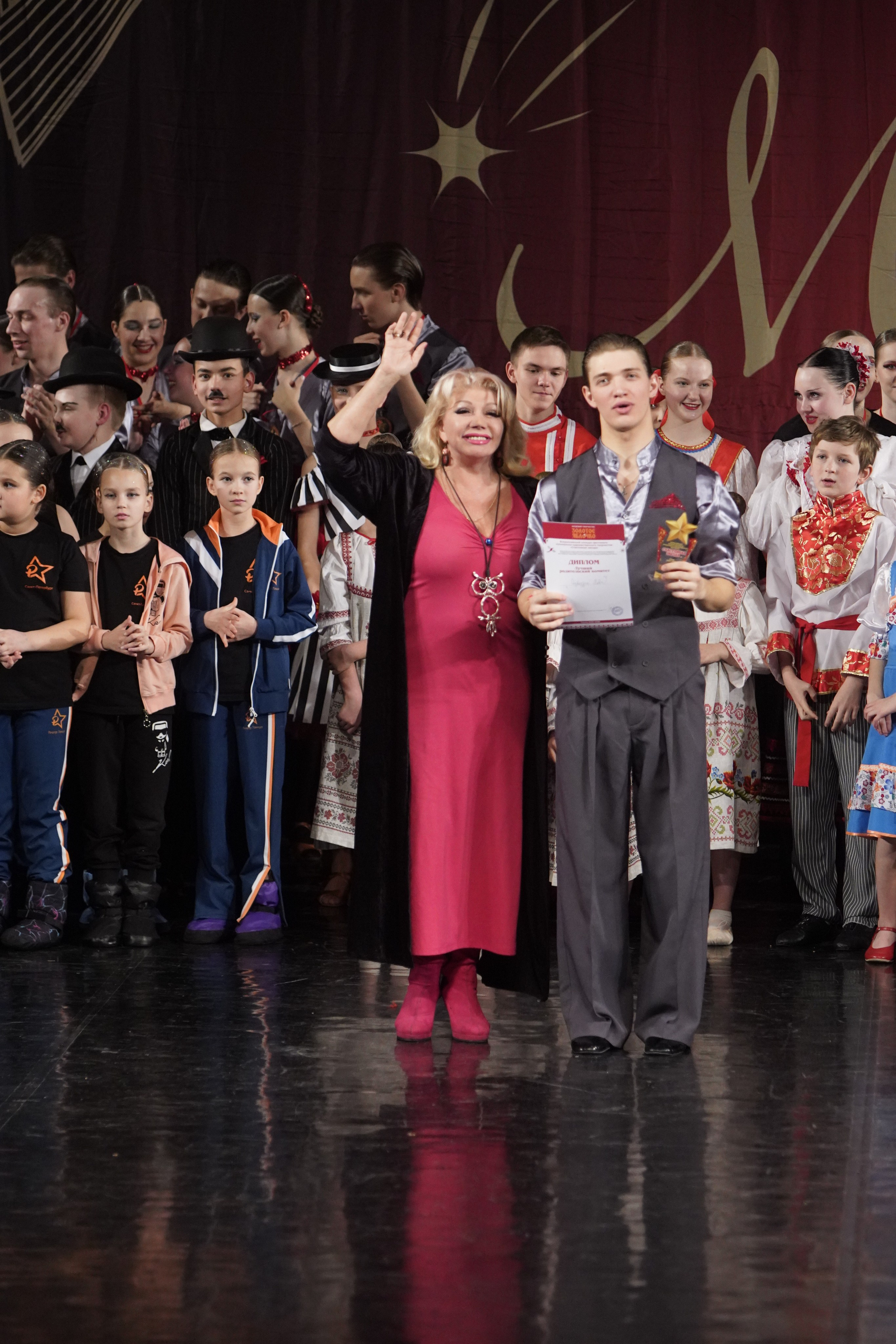 29 ноября, блок 2, г. Санкт-Петербург. Золотое яблочко