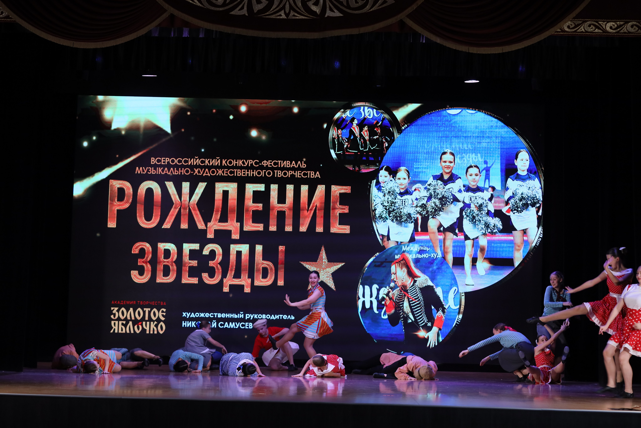 4 ноября, блок 1, видео, номера 49-58, г. Краснодар. Золотое яблочко