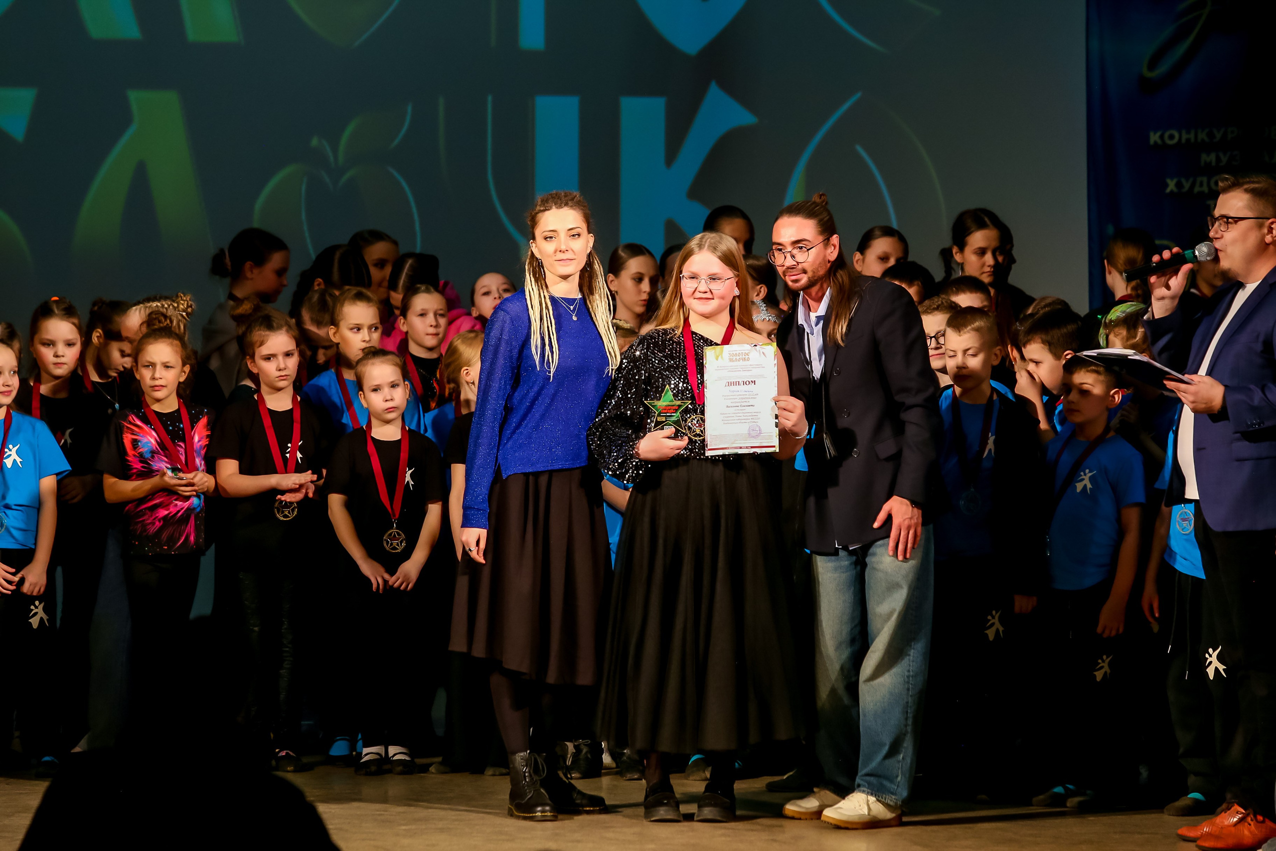 2 марта, г. Владимир. Золотое яблочко