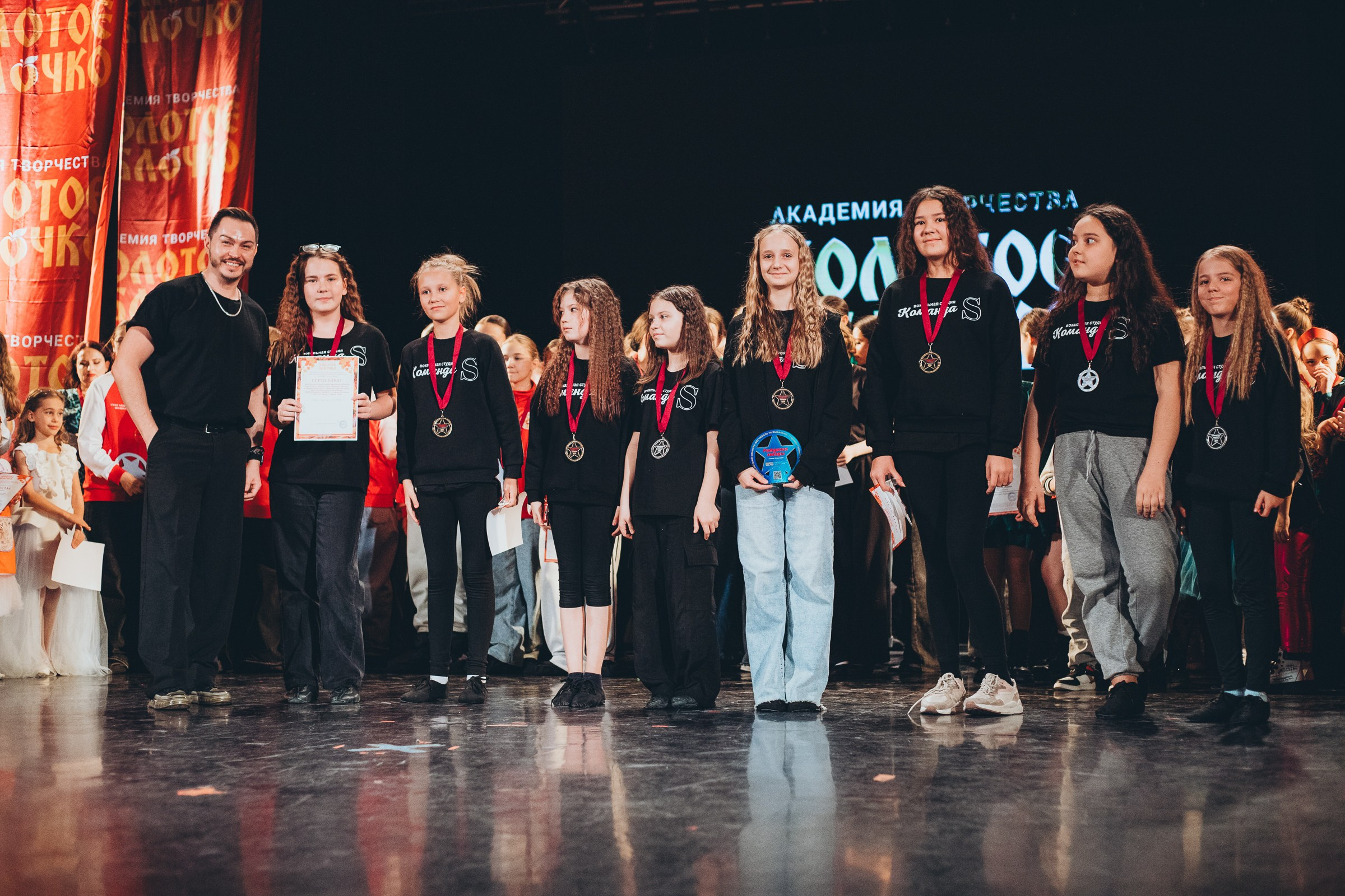 9 ноября, г. Екатеринбург. Золотое яблочко