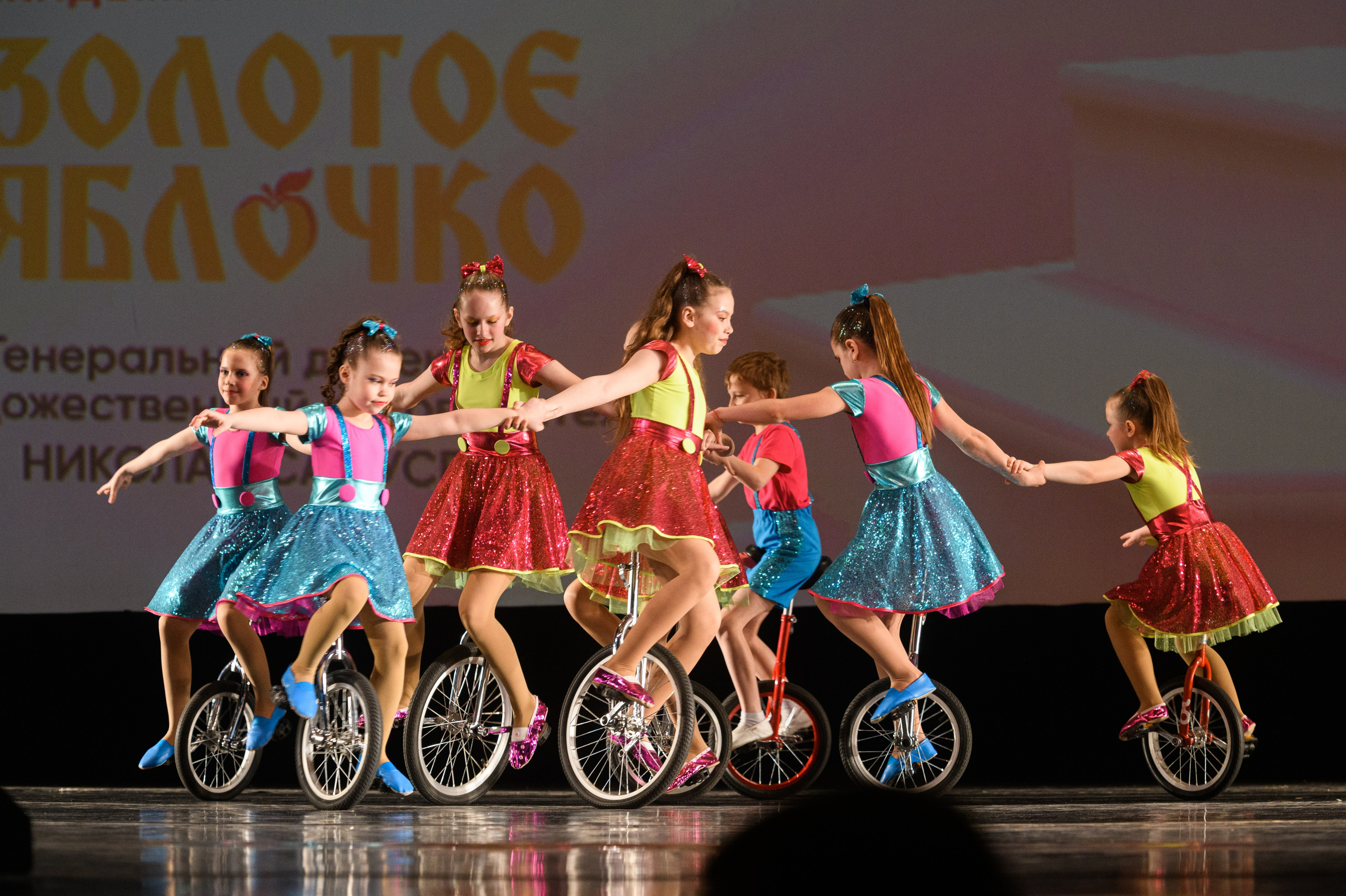 23 апреля, часть 1, БКЗ Октябрьский, г. Санкт-Петербург. Золотое яблочко