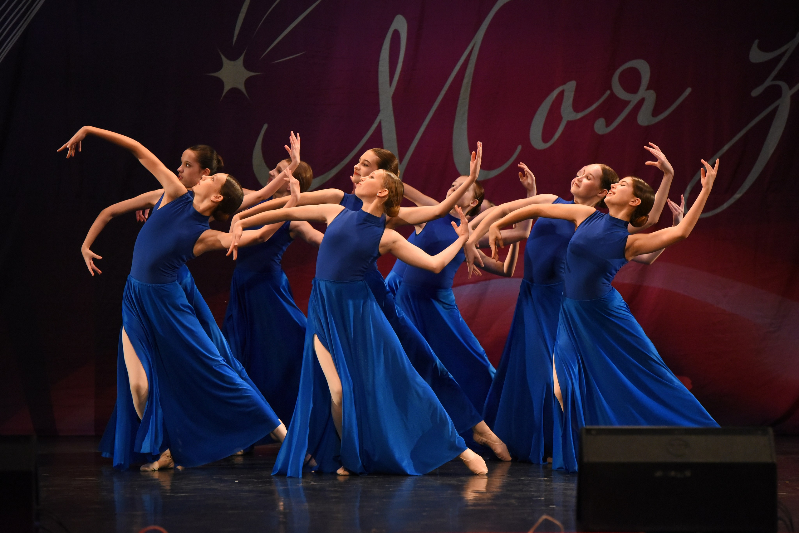 13 декабря, г. Калининград. Золотое яблочко