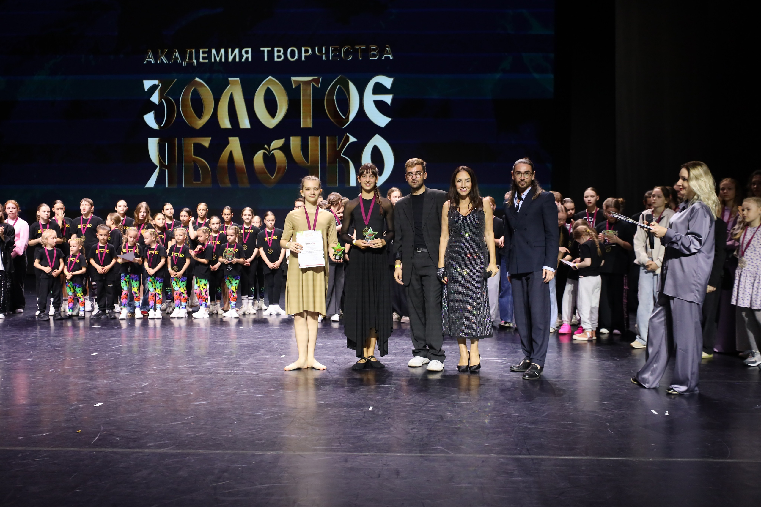 06 апреля, награждения, г. Сочи. Золотое яблочко