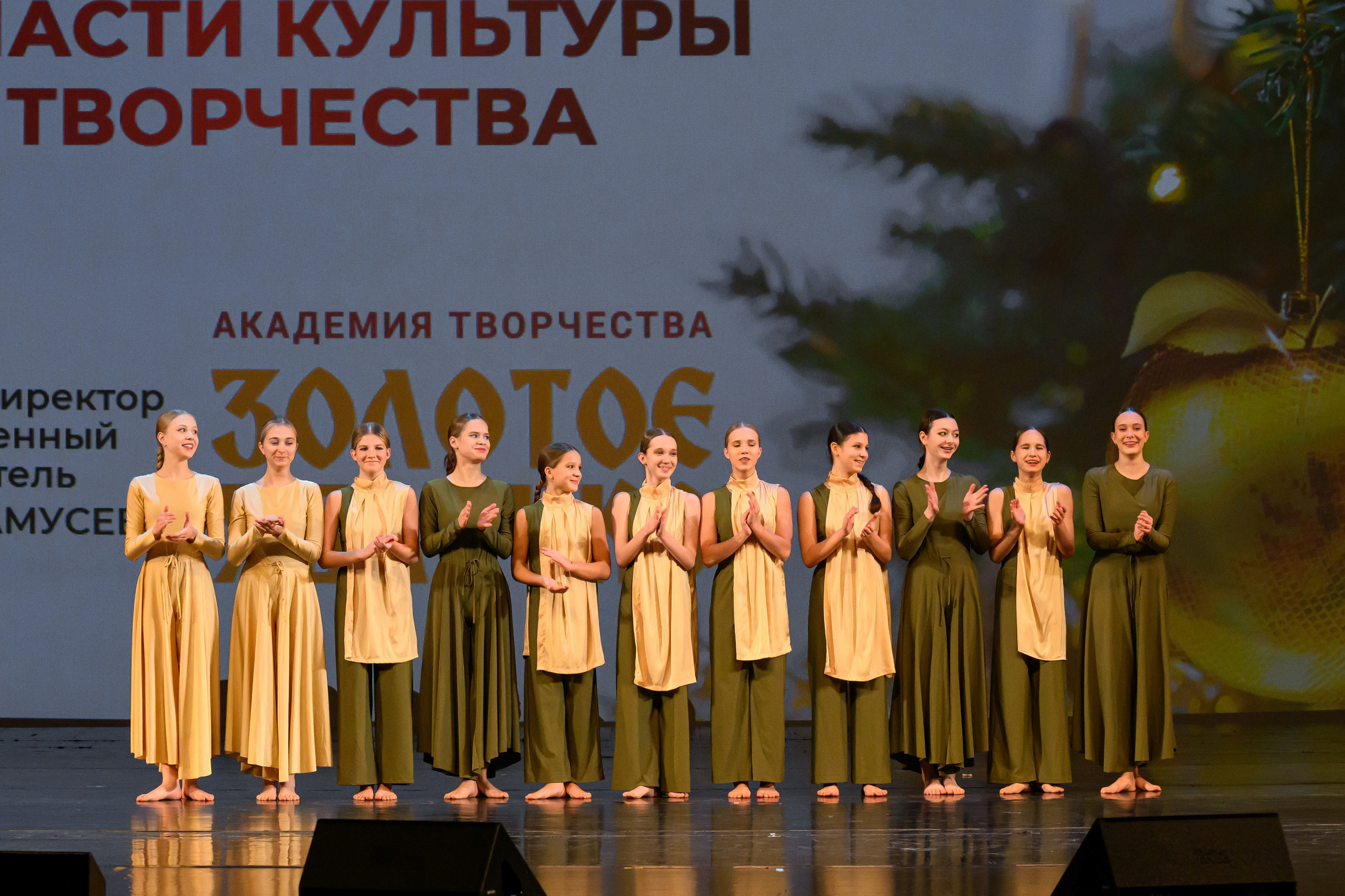 4 декабря, блок 2, награда, г. Санкт-Петербург. Золотое яблочко