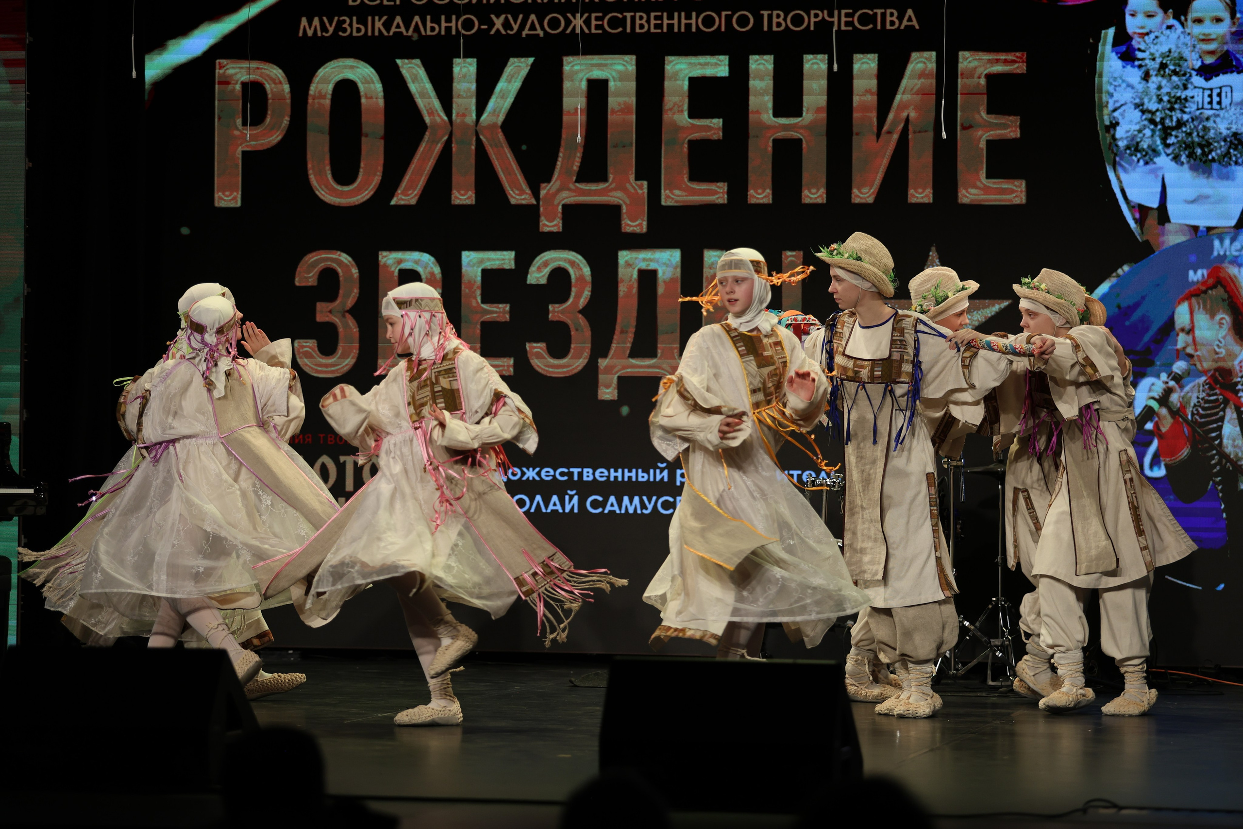 25 января, г. Челябинск. Золотое яблочко