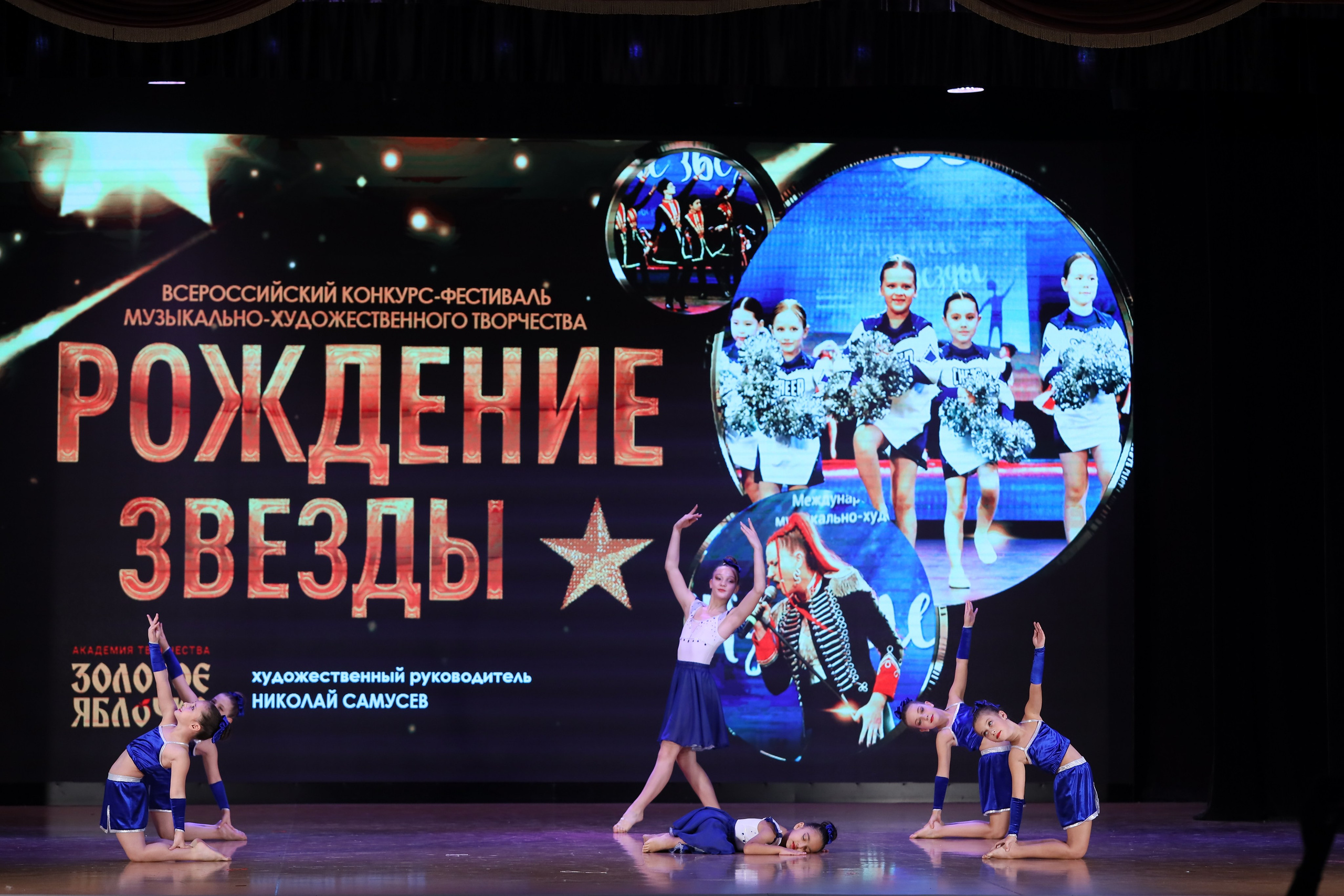 4 ноября, блок 1, видео, номера 14-29, г. Краснодар. Золотое яблочко