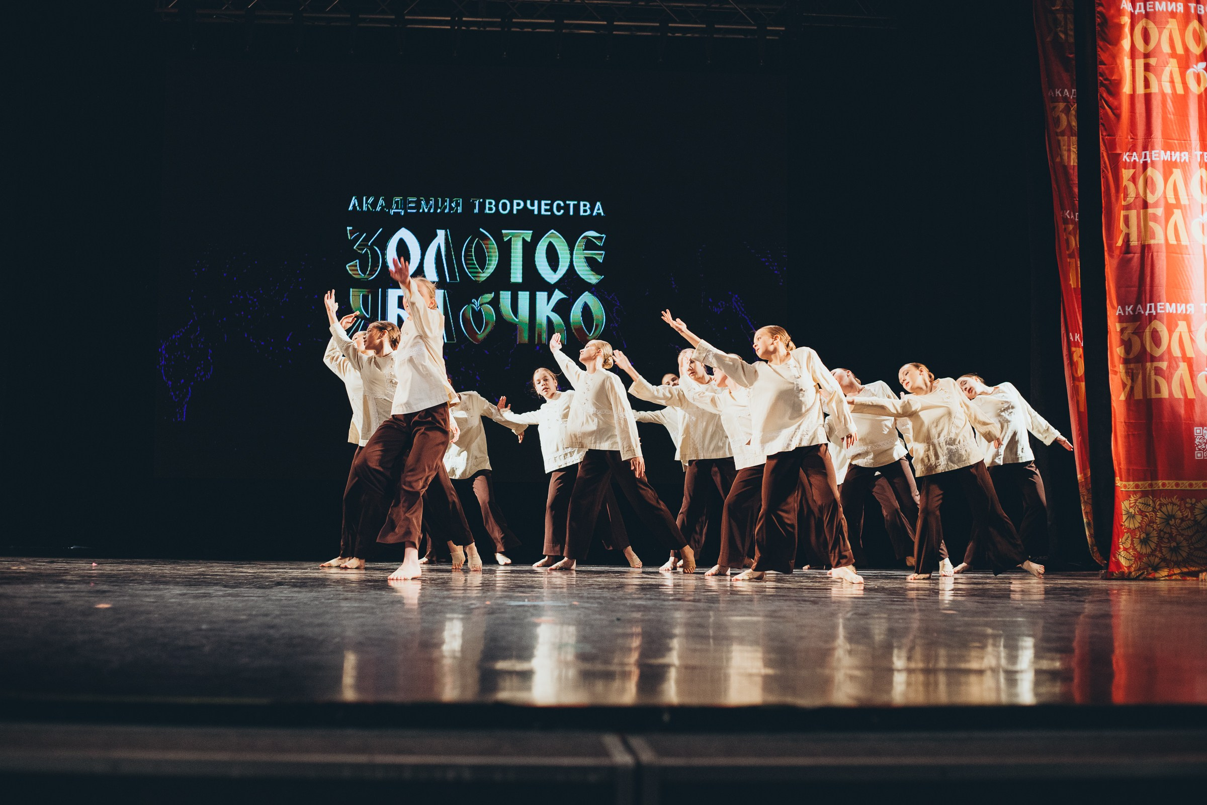 9 ноября, г. Екатеринбург. Золотое яблочко