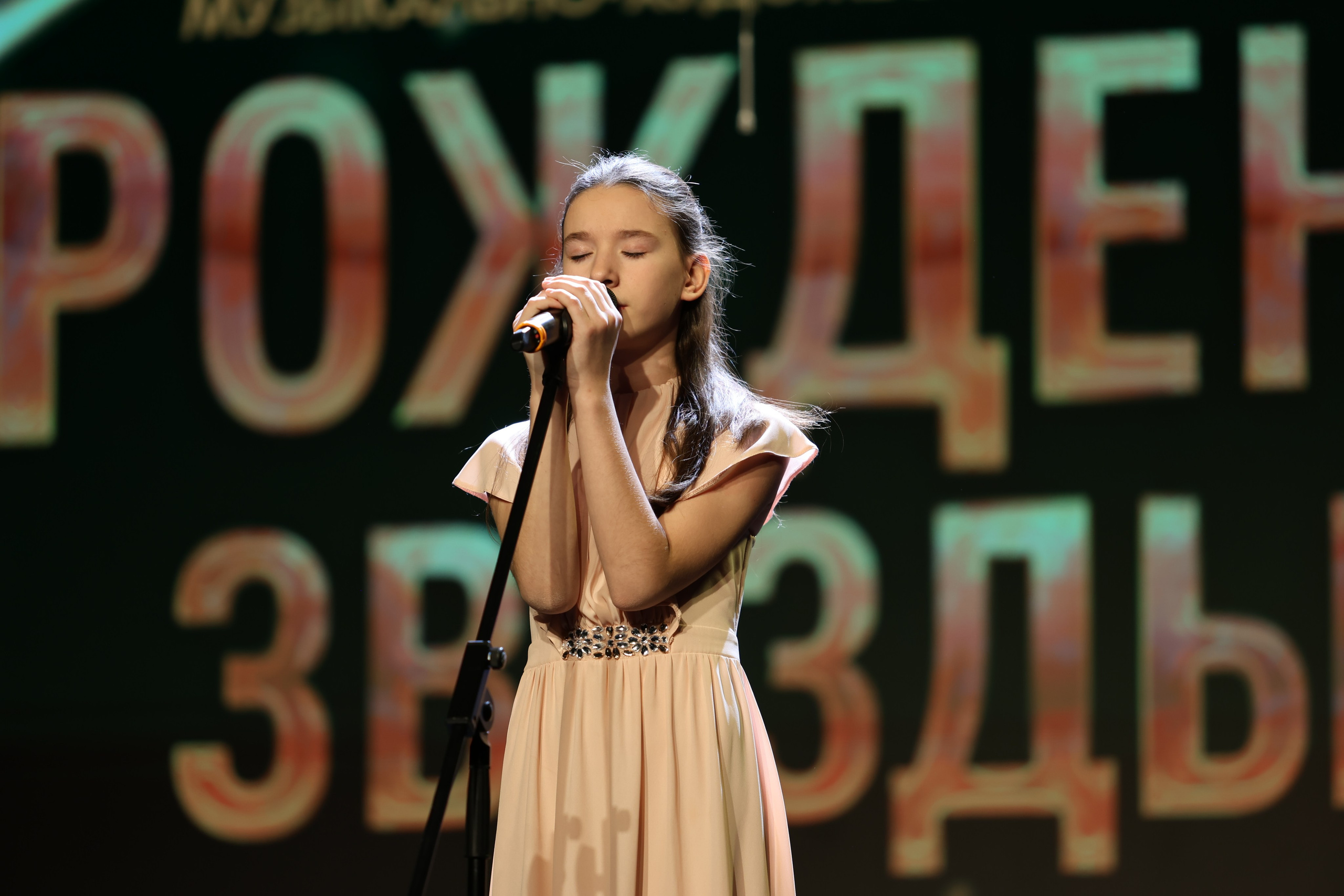 25 января, г. Челябинск. Золотое яблочко