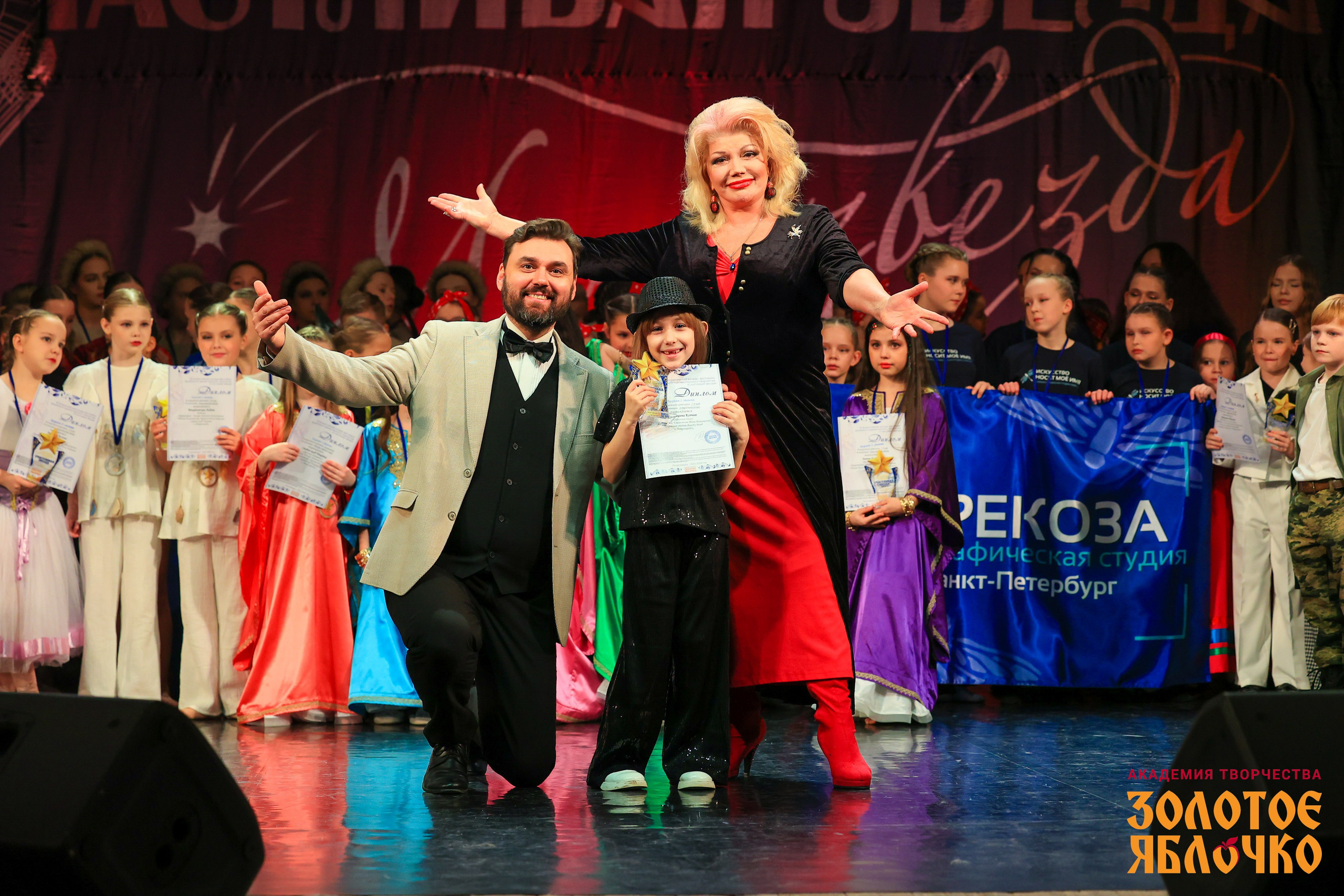 7 февраля, г. Петрозаводск. Золотое яблочко